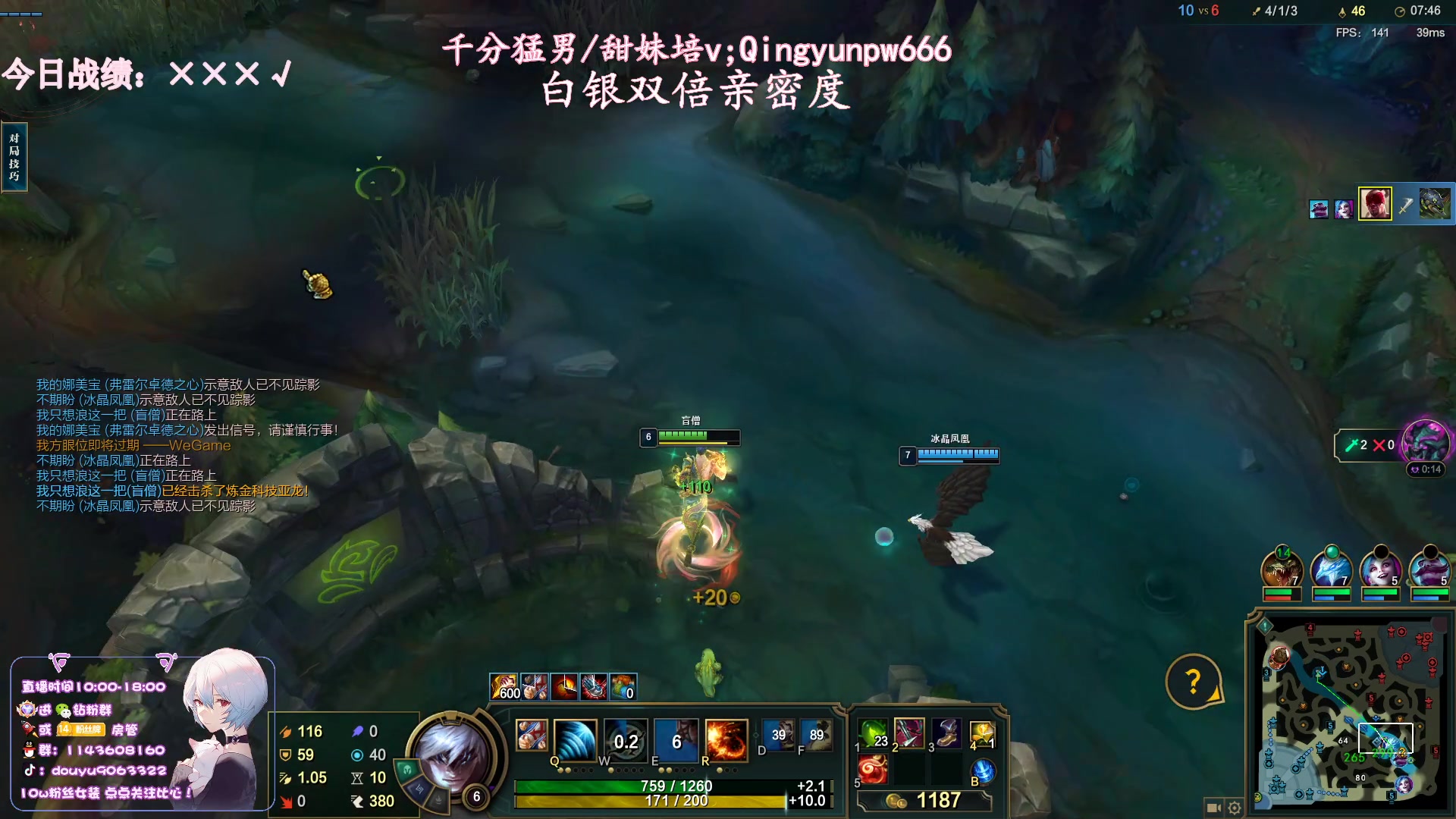 【2023-06-30 12点场】林子文i：一区大师教学局把把c！！