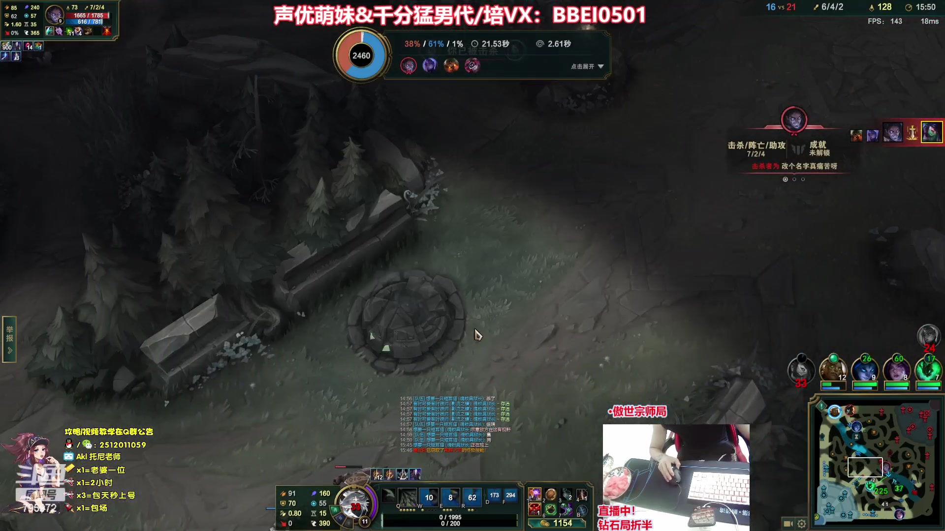 【2023-07-01 00点场】Akl托尼老师：【飞机上号】王者阿卡丽，1区大师乱杀中