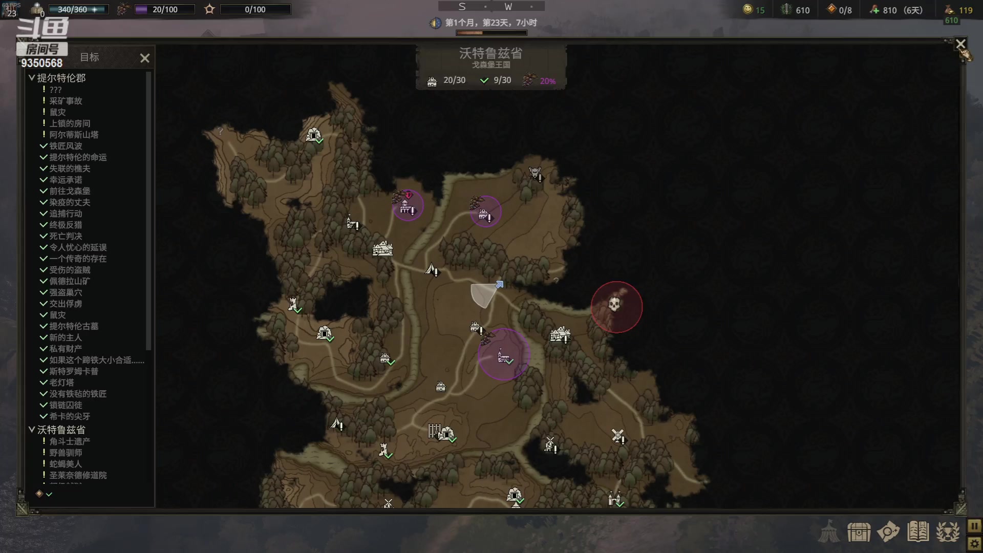 【2023-07-01 04点场】THANATOS0v0：战争传说 9350568