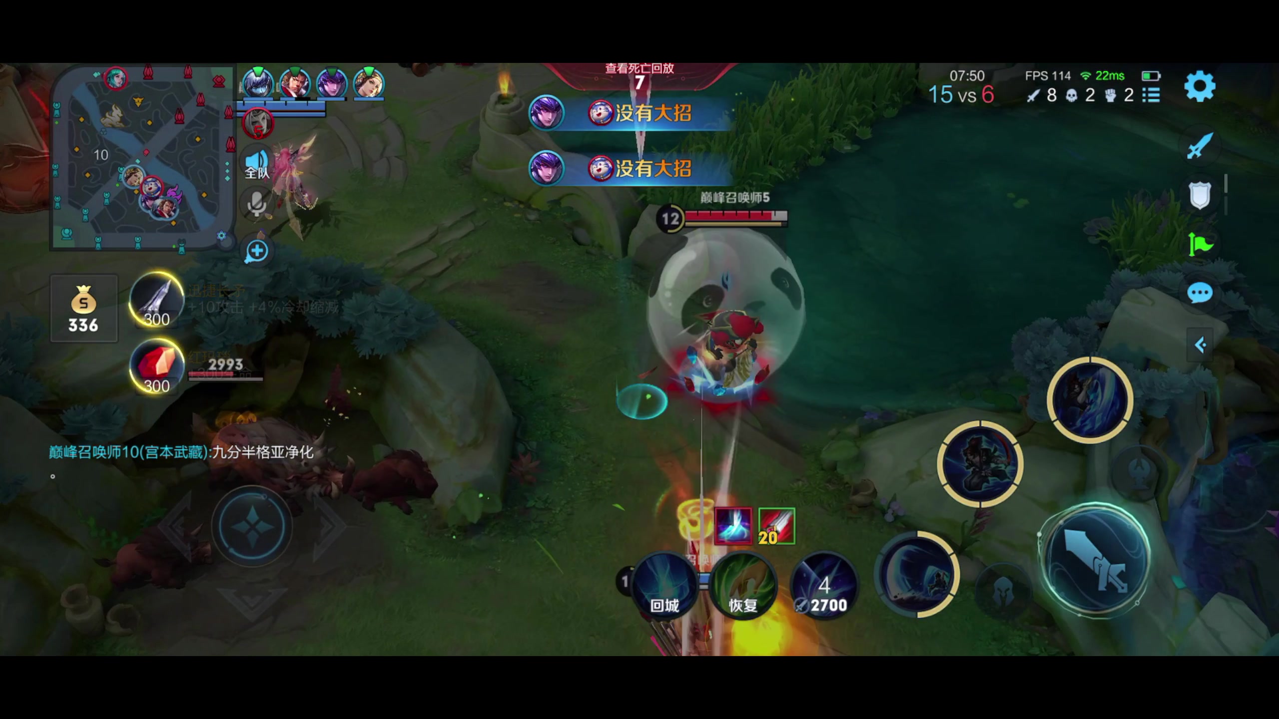 【2023-07-01 19点场】昧昧不是妹妹：我要上第一111