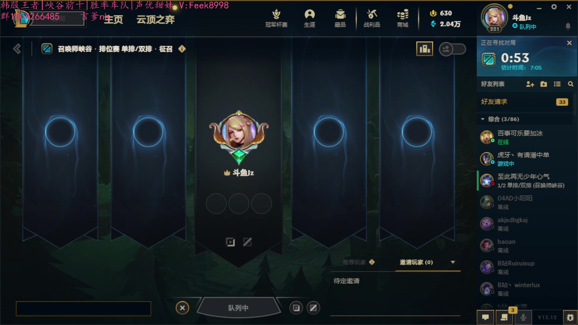 【2023-06-27 19点场】Jz0w0：【JZAD】开练开练