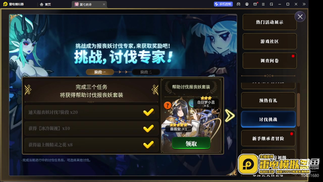 【2023-6-29 18点场】石头很会飞:同行勿扰，勿进！只爱真粉