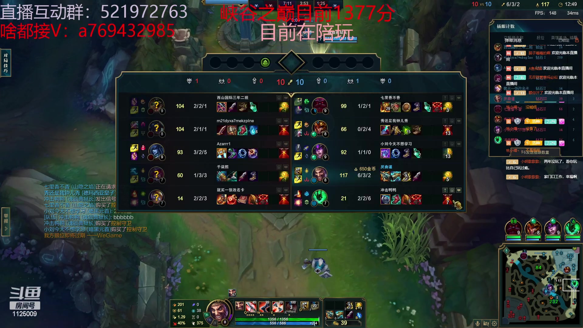 【2023-06-30 19点场】浩神AD丶：峡谷千分德莱文赐教了！！