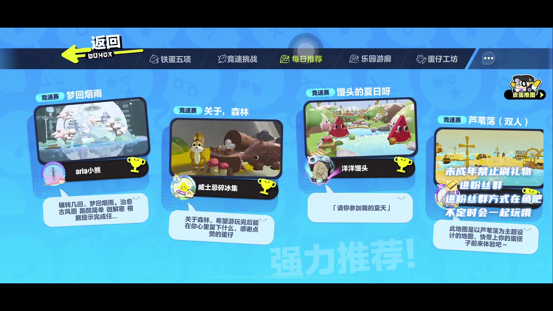 【2023-7-1 1点场】小小宋OAO:✨小小宋✨开心快乐每一天！