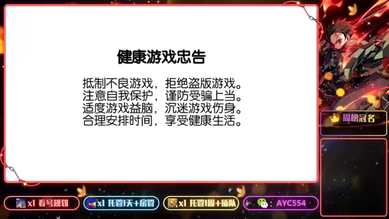 【2023-07-01 11点场】安逸城GG：【第七史诗】经典RPG手游