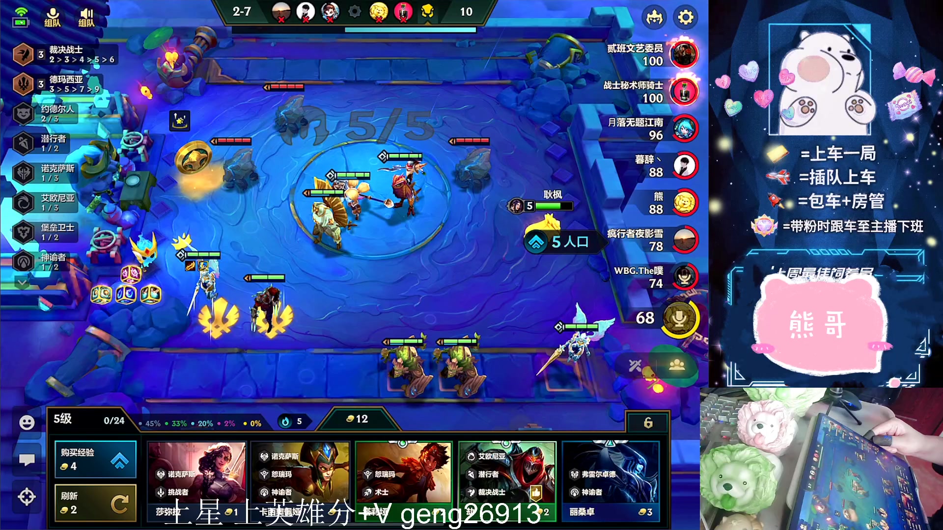 【2023-07-01 15点场】耿枫QUQ：带粉 有位 火热火热 可帮打哇~