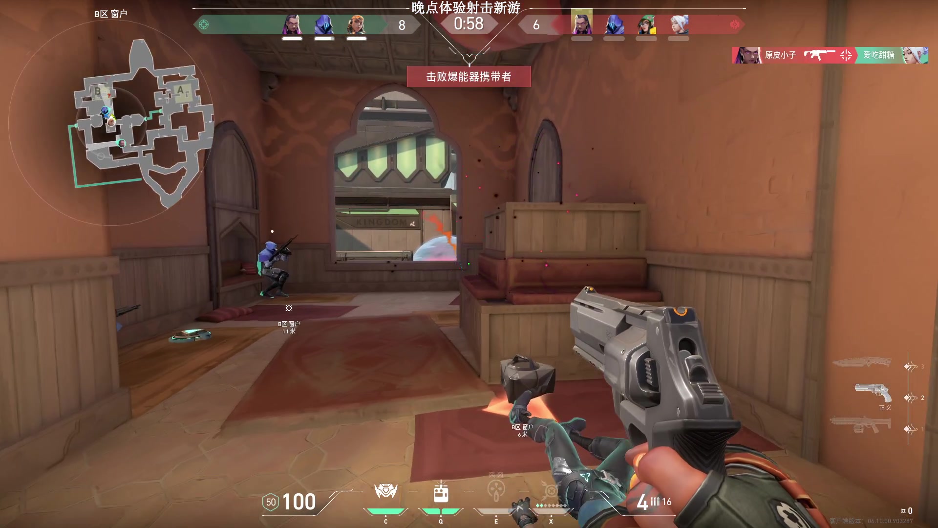 【2023-06-29 20点场】Lifeiwnl：【直播】ARC RAIDERS测试