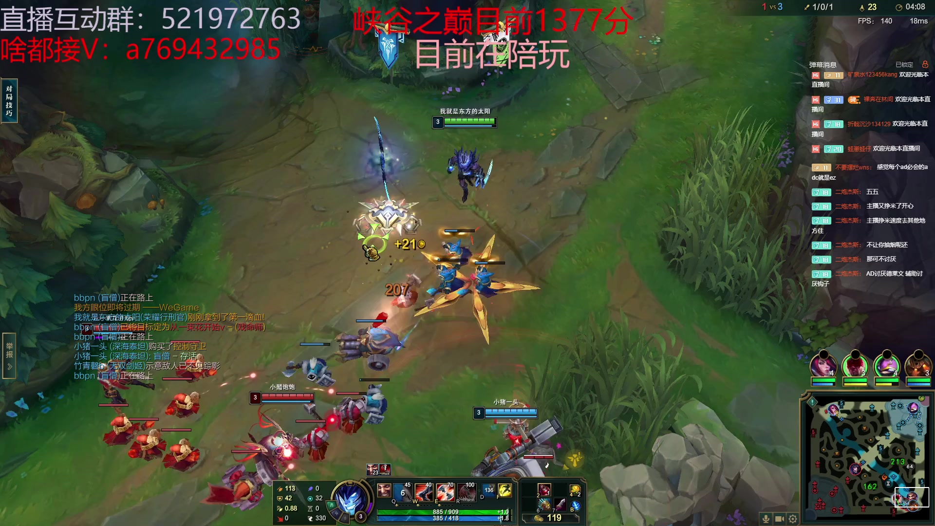 【2023-06-28 14点场】浩神AD丶：峡谷千分德莱文赐教了！！