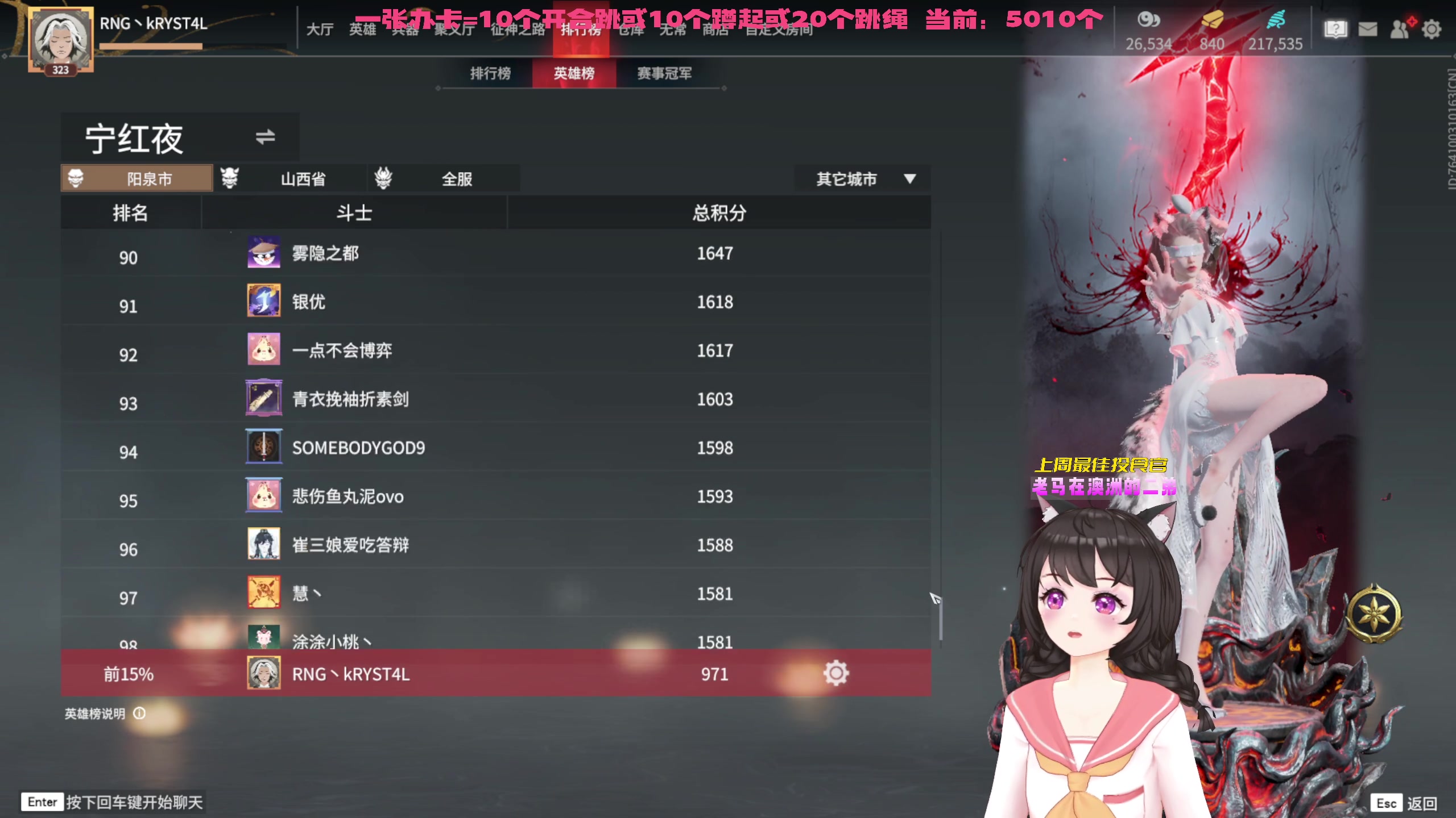 【2023-06-28 00点场】一颗小a桃：【小奶团】桃灵儿变强的第352天