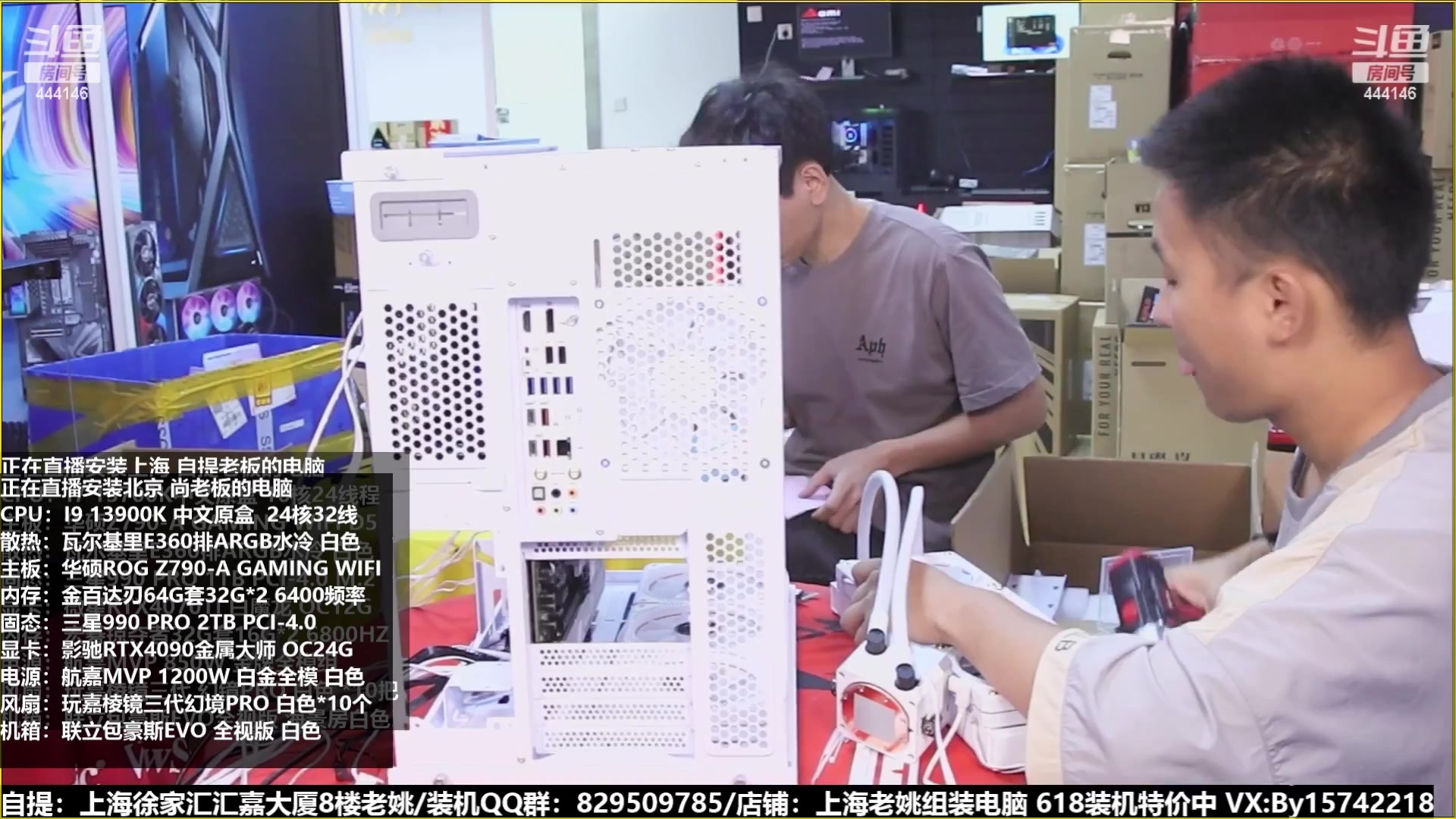【2023-07-01 08点场】上海老姚：猴哥又回来装机啦