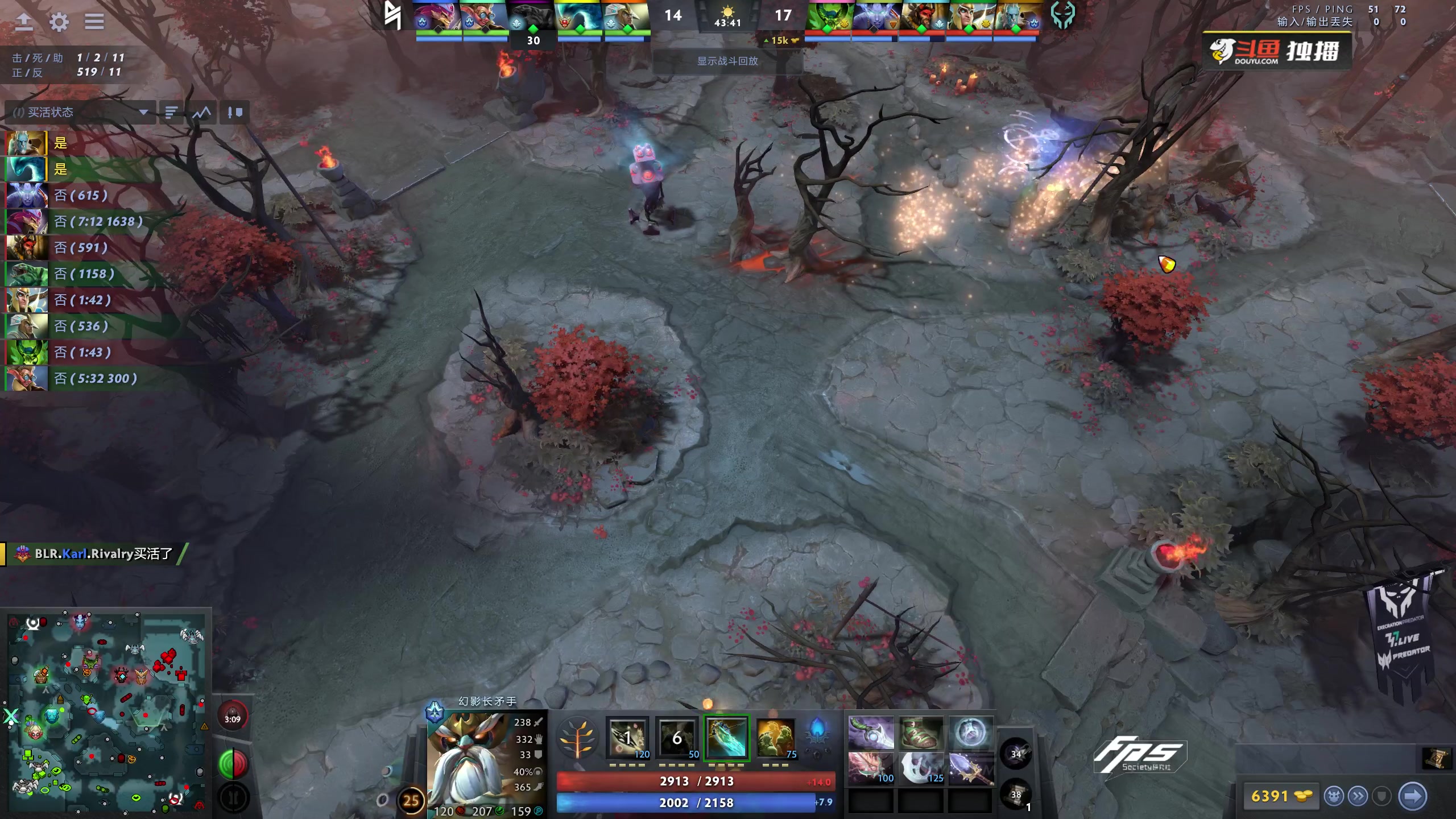 【2023-07-01 15点场】DOTA2赛事专用：直播 巴厘岛MAJOR 舞台B