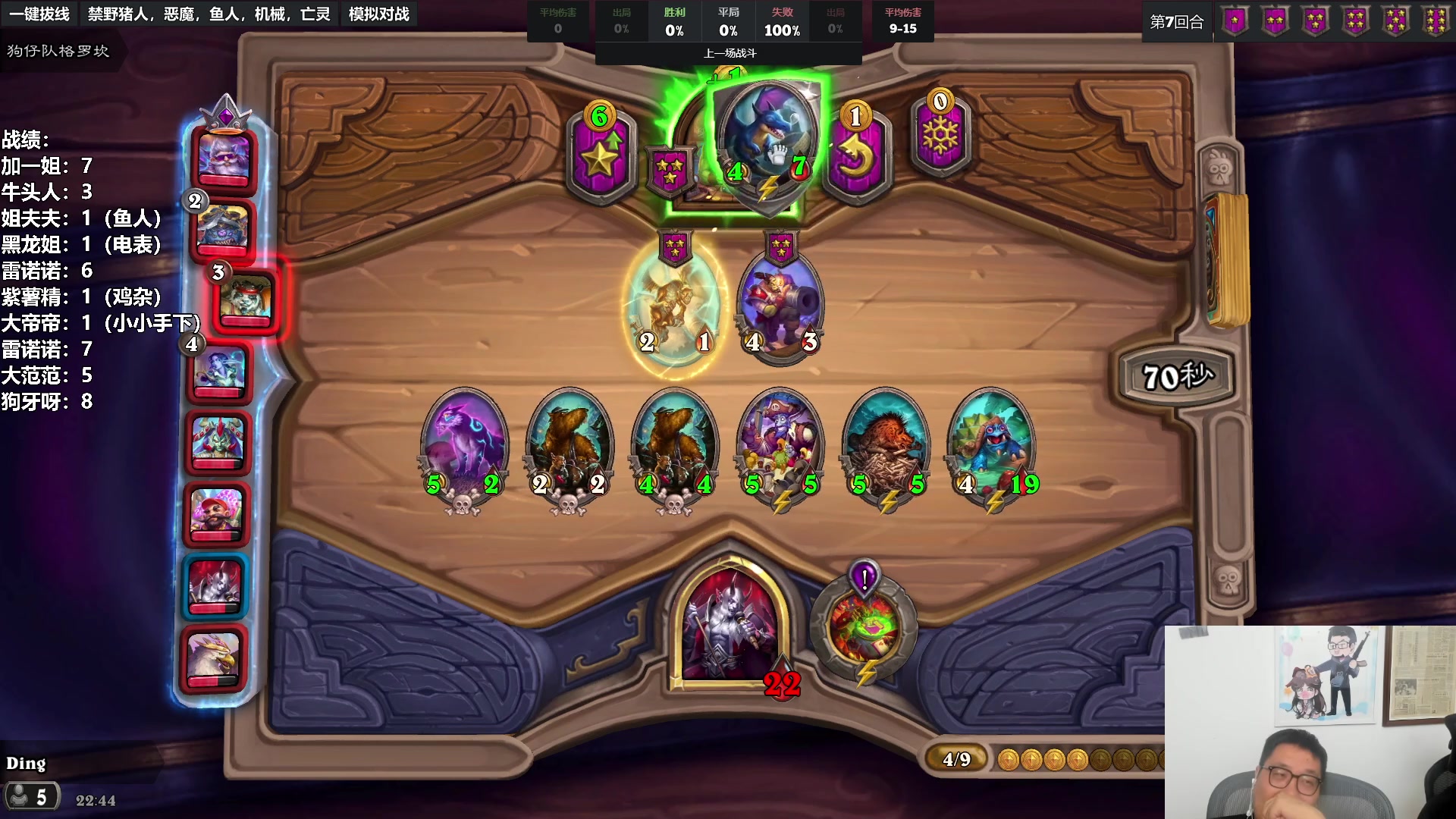 【2023-06-30 22点场】王师傅精益求精：【二台Yimon】与鲍勃相伴~！