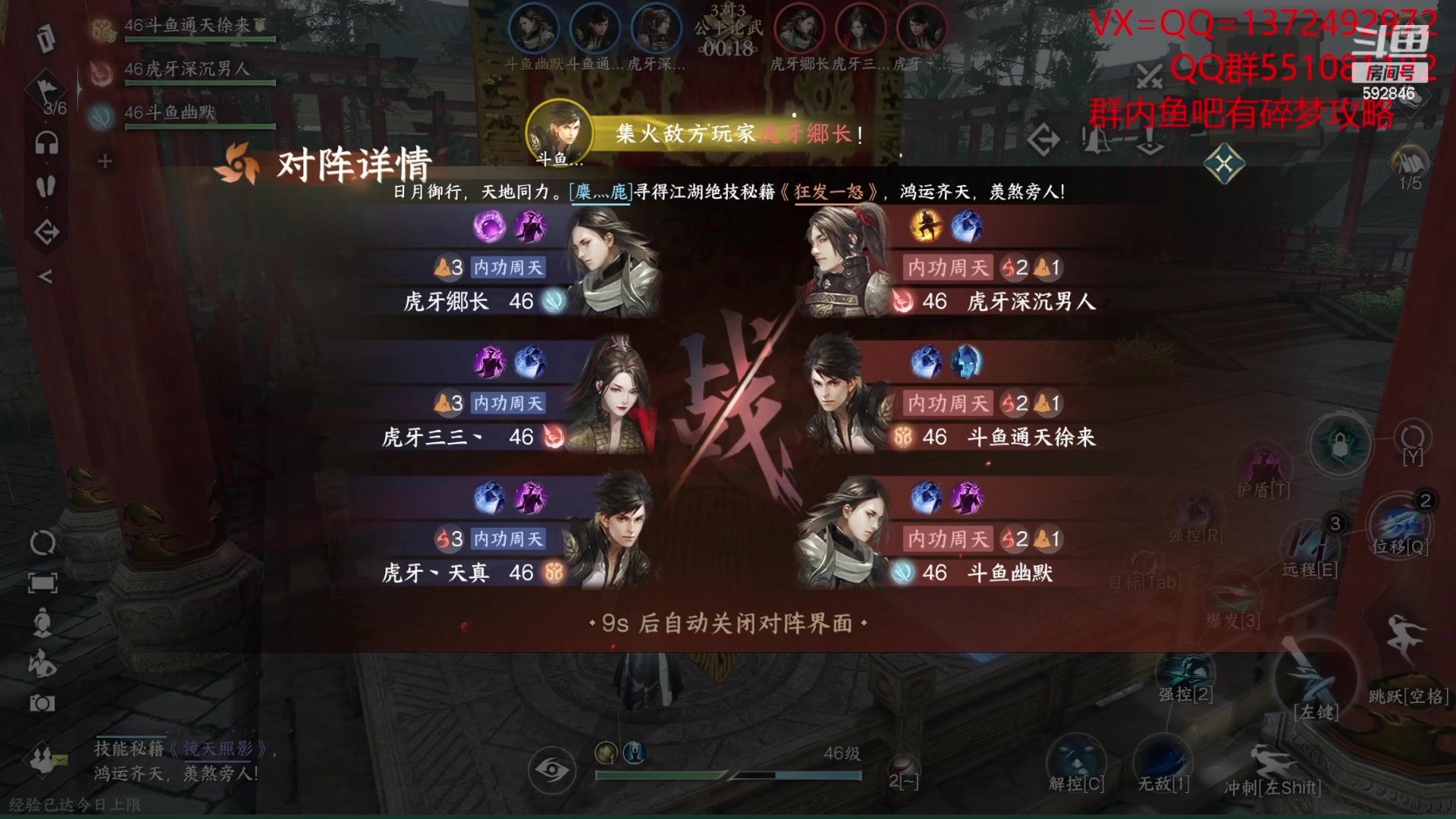 【2023-07-01 11点场】丿WZ灬幽默：最滑最强碎梦烟雨33冲榜