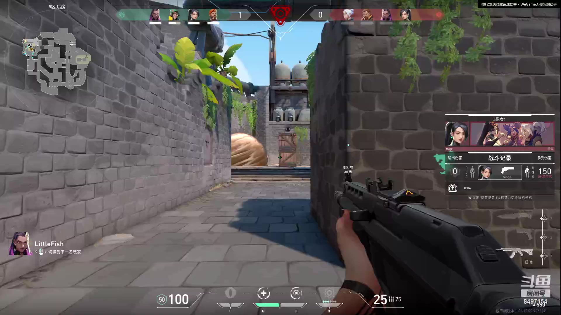 【2023-06-30 21点场】WE丶994：上班咯。。上个超凡。。