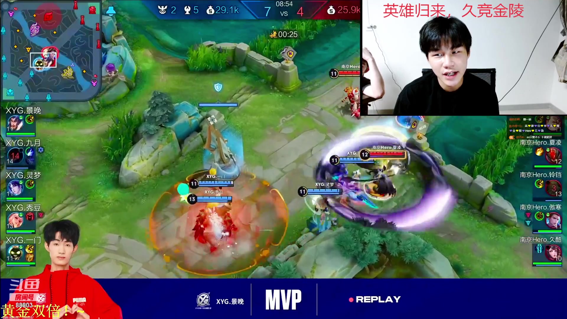 【2023-07-01 17点场】DYG丶小义：hero无敌！！！