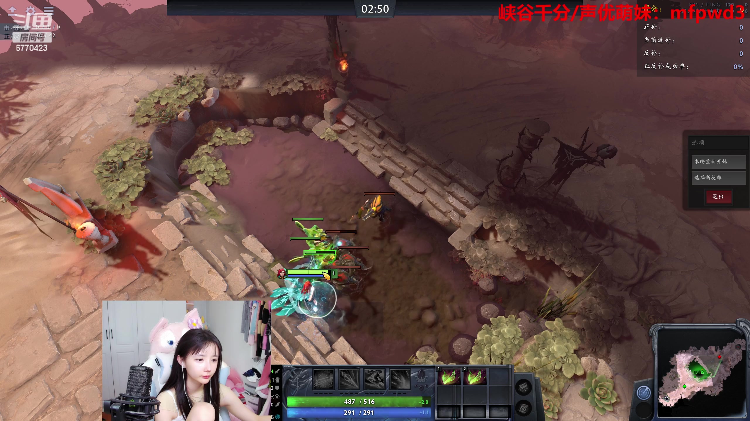 【2023-07-01 21点场】塔莉娅QAQ：甜心小塔：see会比赛