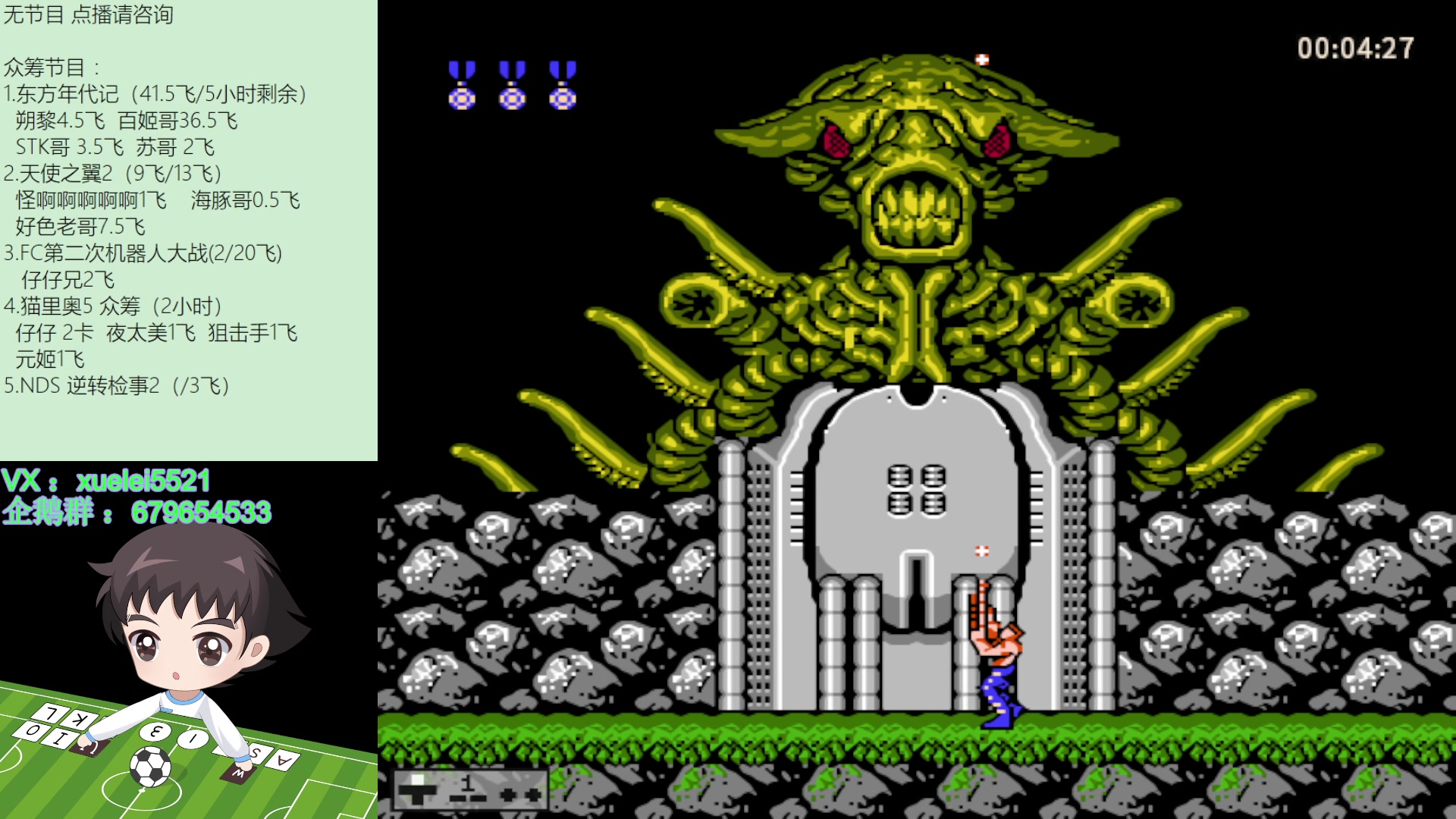 【2023-06-30 19点场】吾王爱德千秋万世：此人游戏天赋逆天 所有怀旧游戏通关