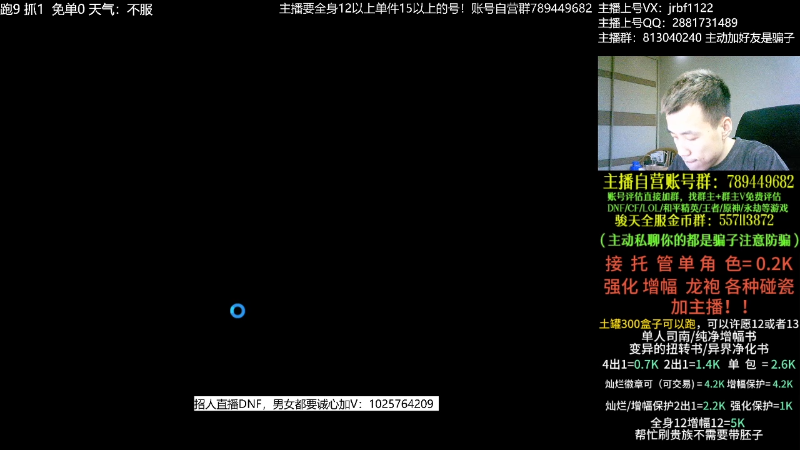 【DNF】今日不服的精彩时刻 20230701 01点场