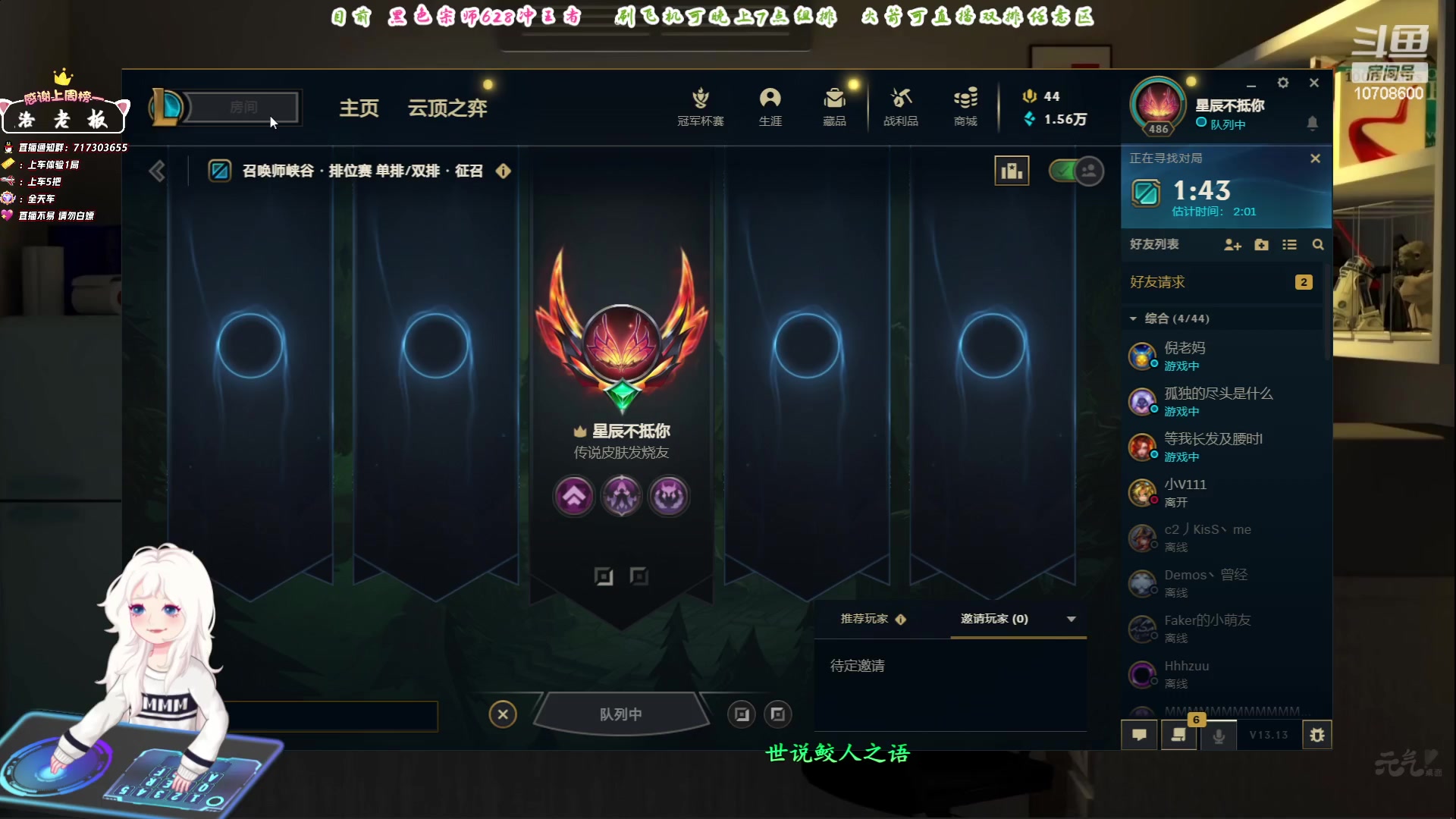 【2023-07-01 19点场】苏宛儿丶：大温柔主播从不发脾气