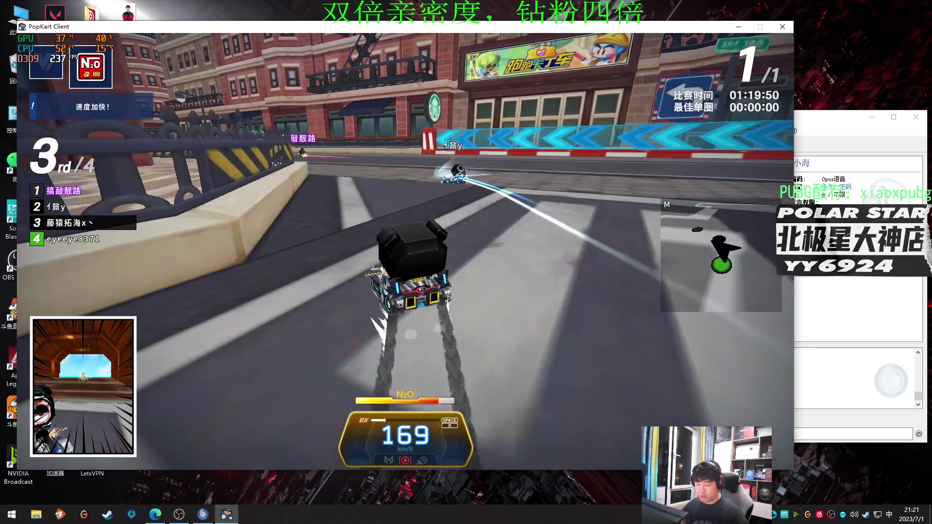 【2023-07-01 20点场】4AM小海xx丶：OB PGS2预选赛，4AM加油！