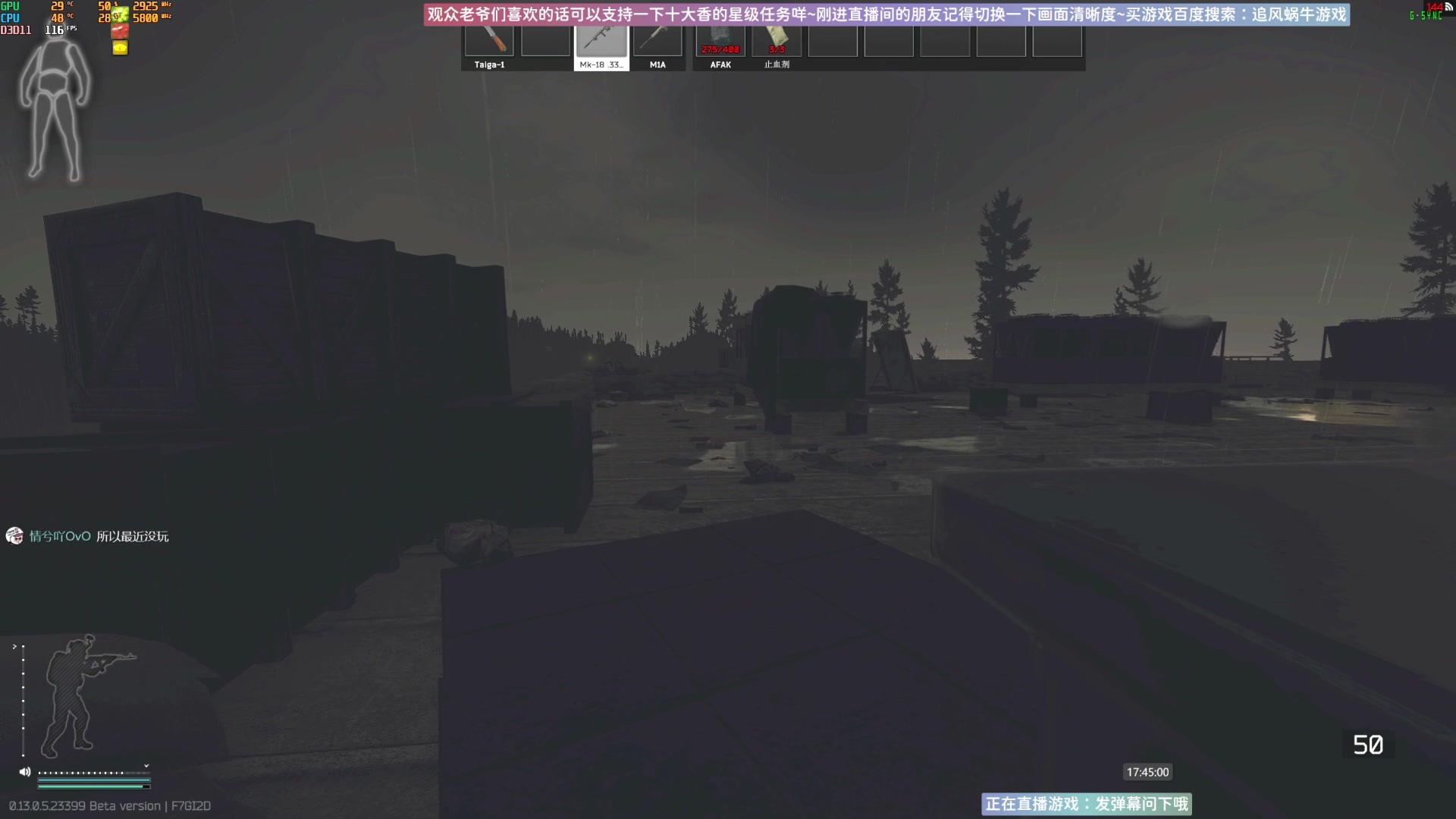 【2023-06-30 17点场】Biu十香：✨斗鱼第一画质✨萌新入坑日常✨逃离塔科夫