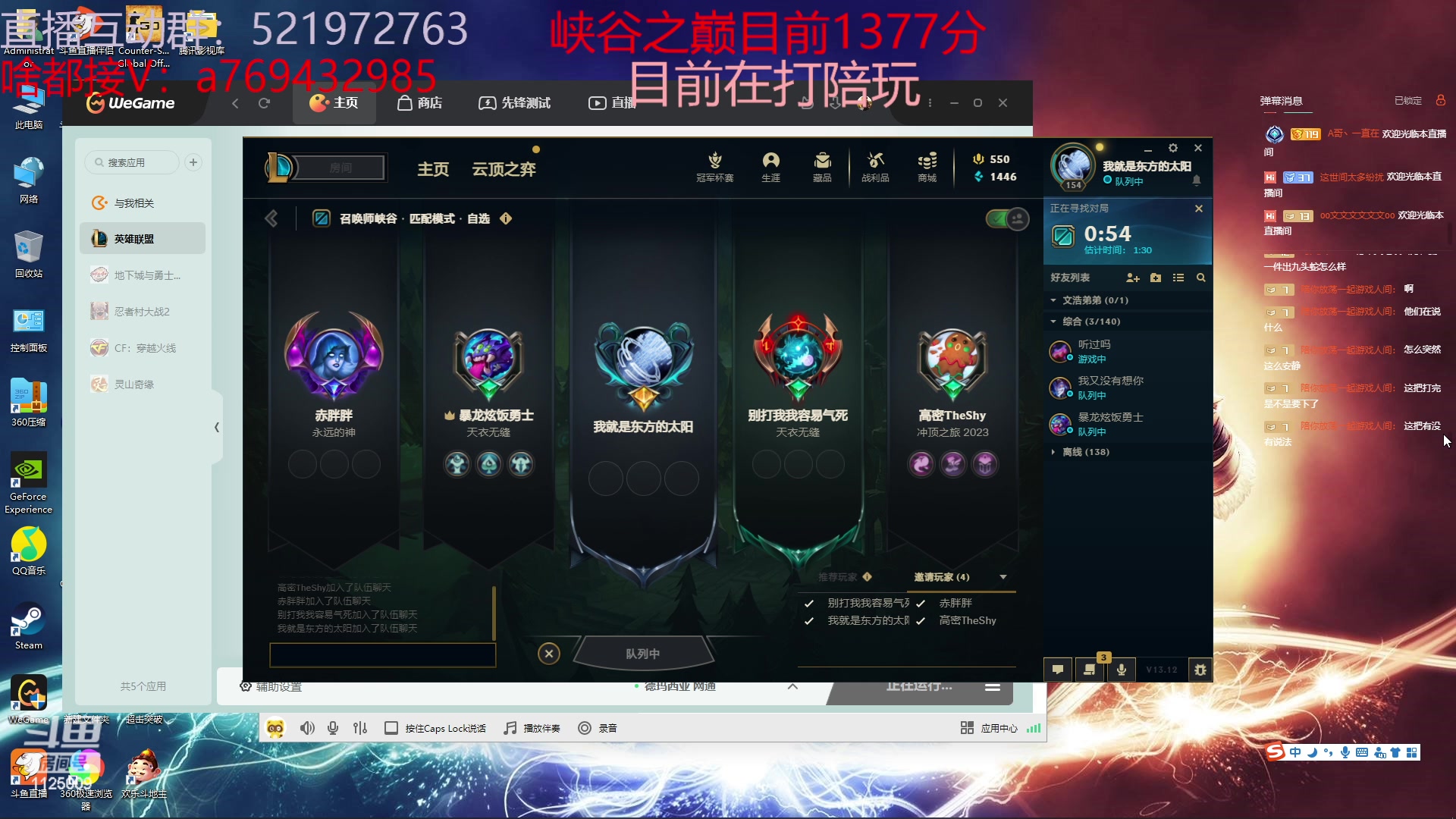 【2023-06-26 08点场】浩神AD丶：峡谷千分德莱文赐教了！！