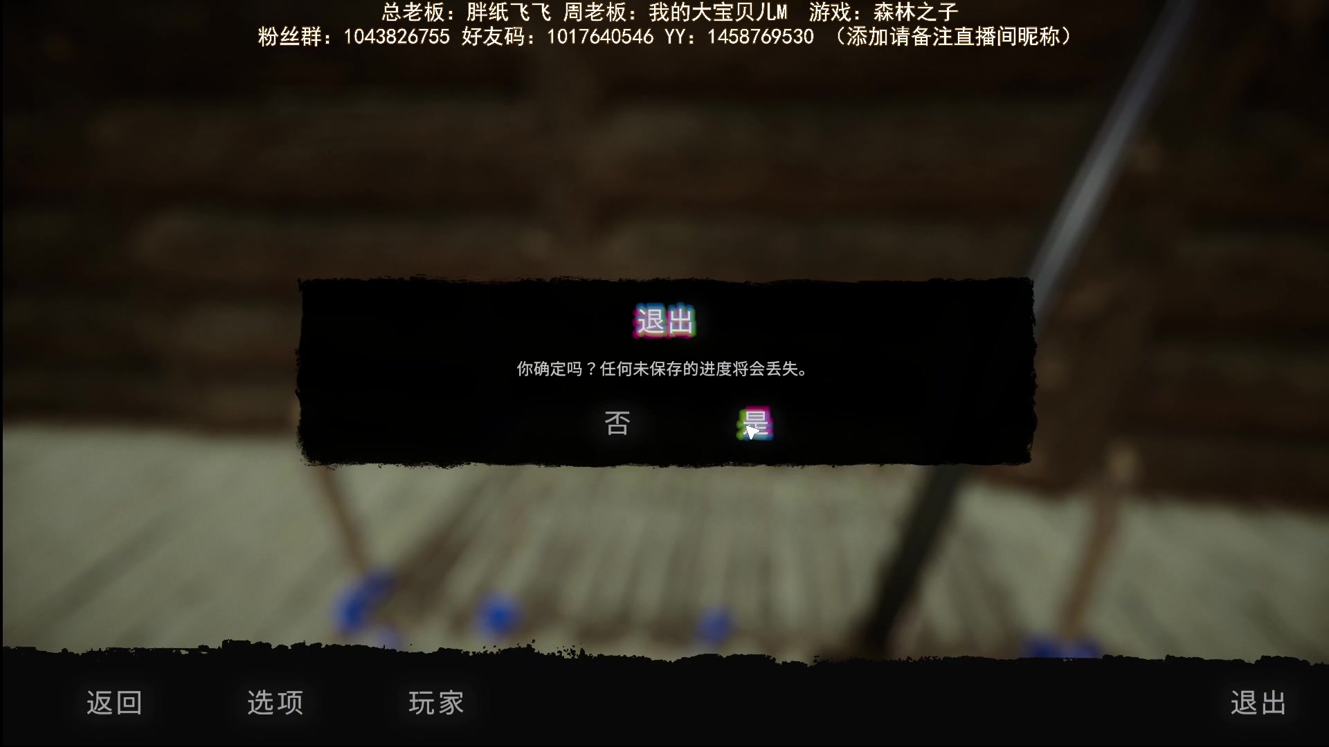 【2023-07-01 18点场】三时小周每娘娘：有人去打怪，没人搞建设