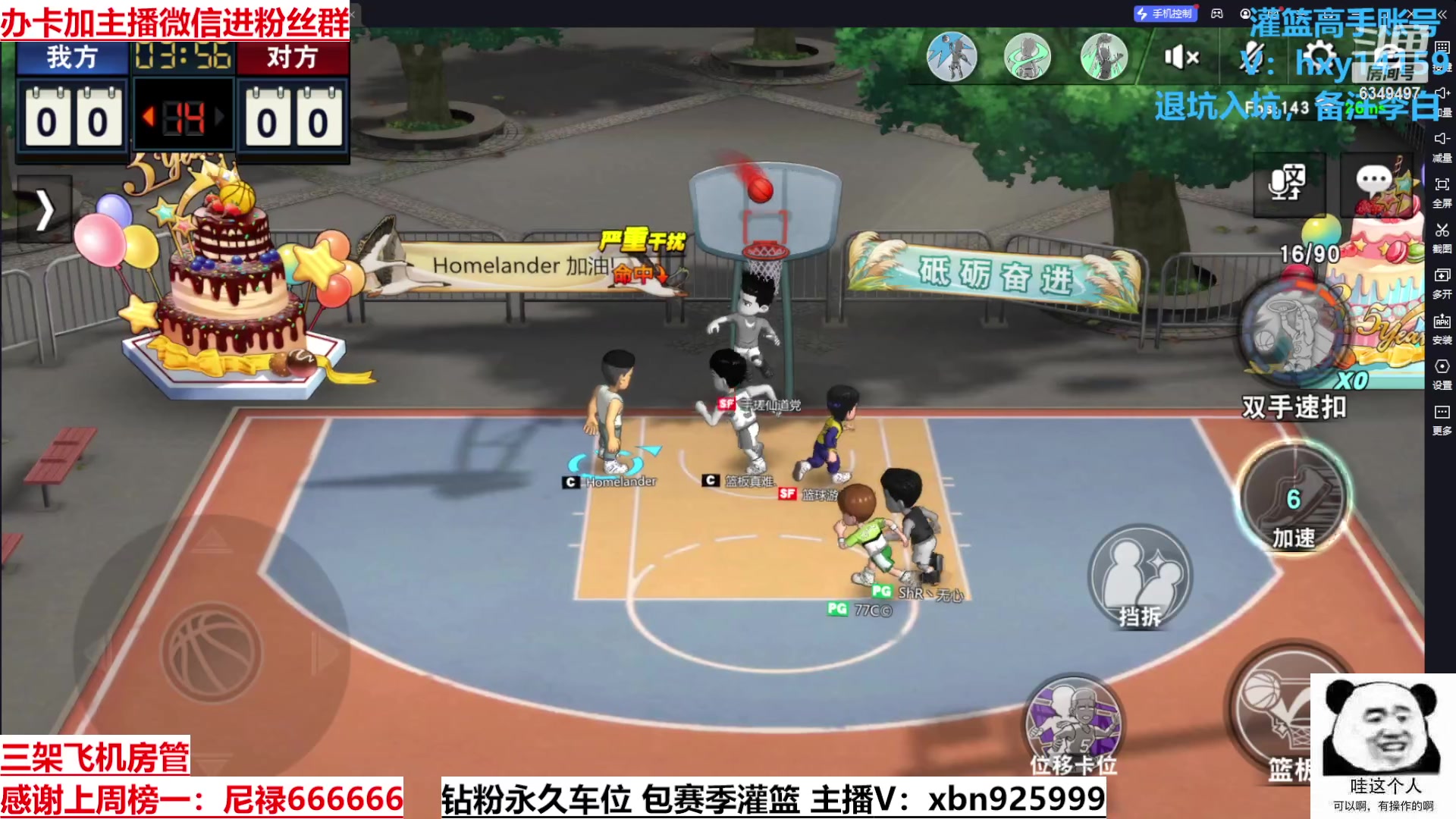 【2023-06-30 13点场】Lv丶李白：万物皆可创！