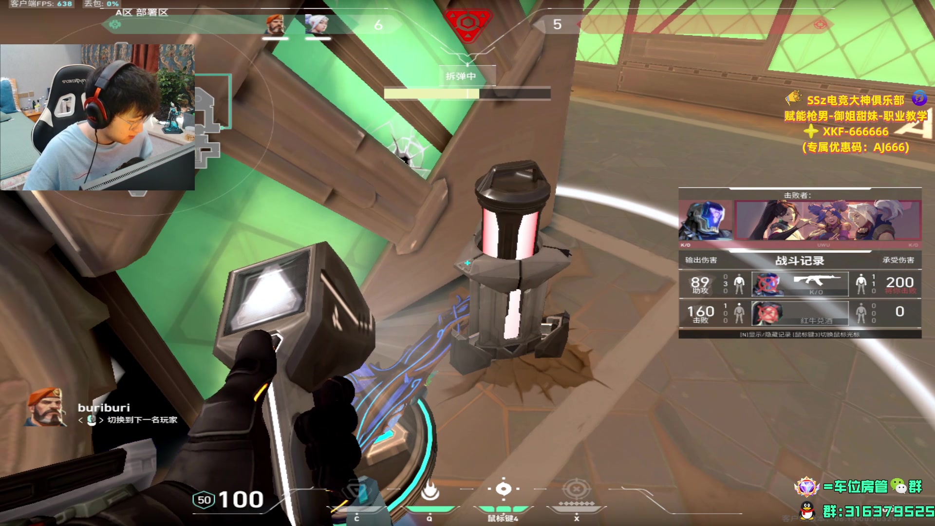 【2023-06-30 14点场】瓦罗兰特啊杰：国服排位打一打！！！