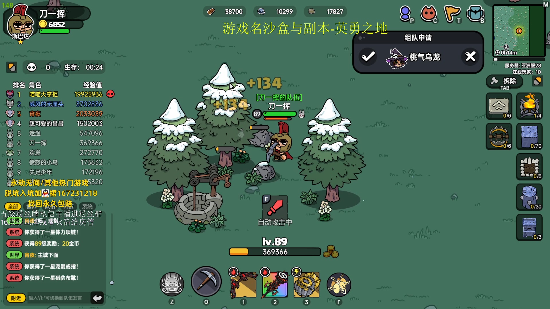 【2023-07-01 05点场】刀一挥趴一堆：(刀一挥)博弈怪兽