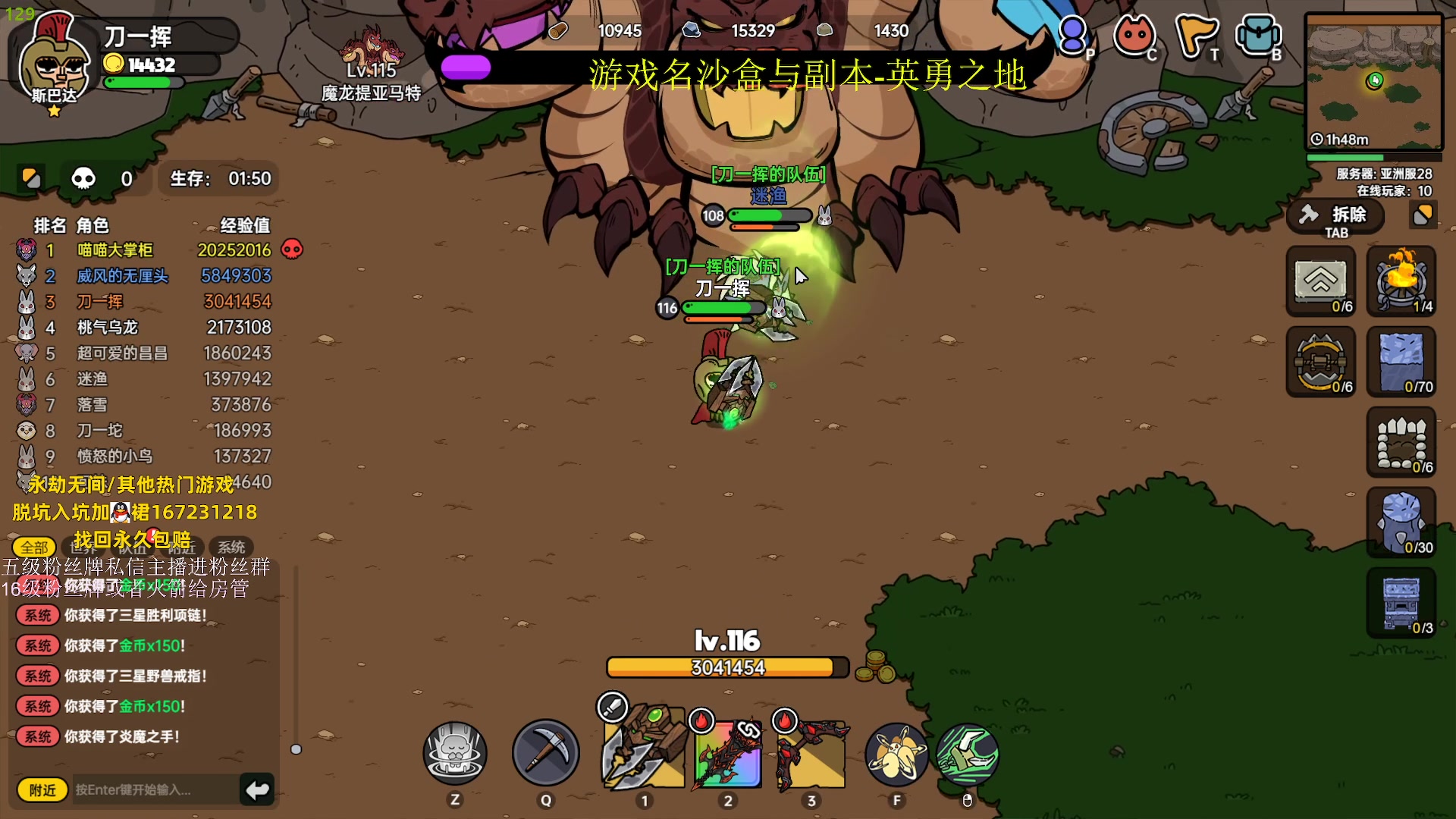 【2023-07-01 06点场】刀一挥趴一堆：(刀一挥)博弈怪兽