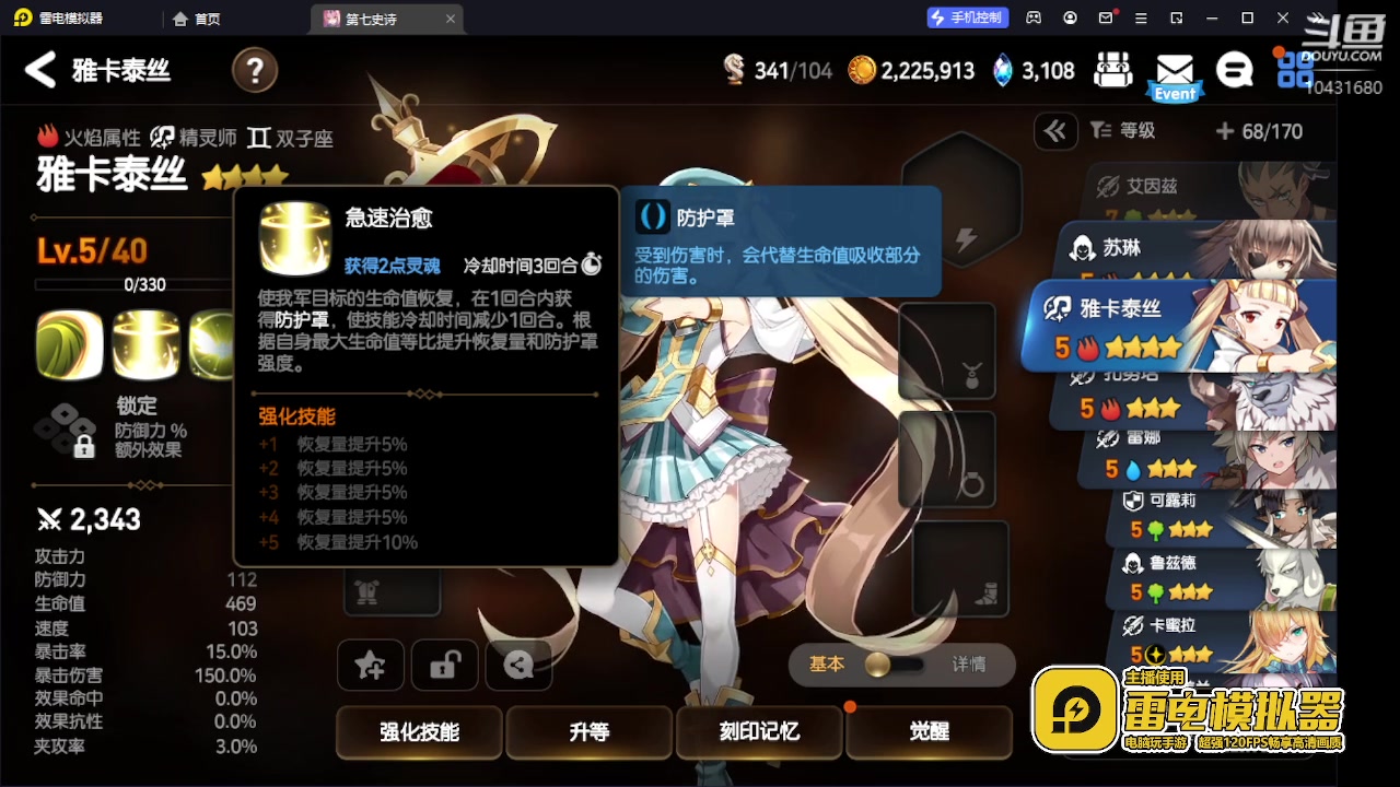 【2023-6-29 16点场】石头很会飞:同行勿扰，勿进！只爱真粉