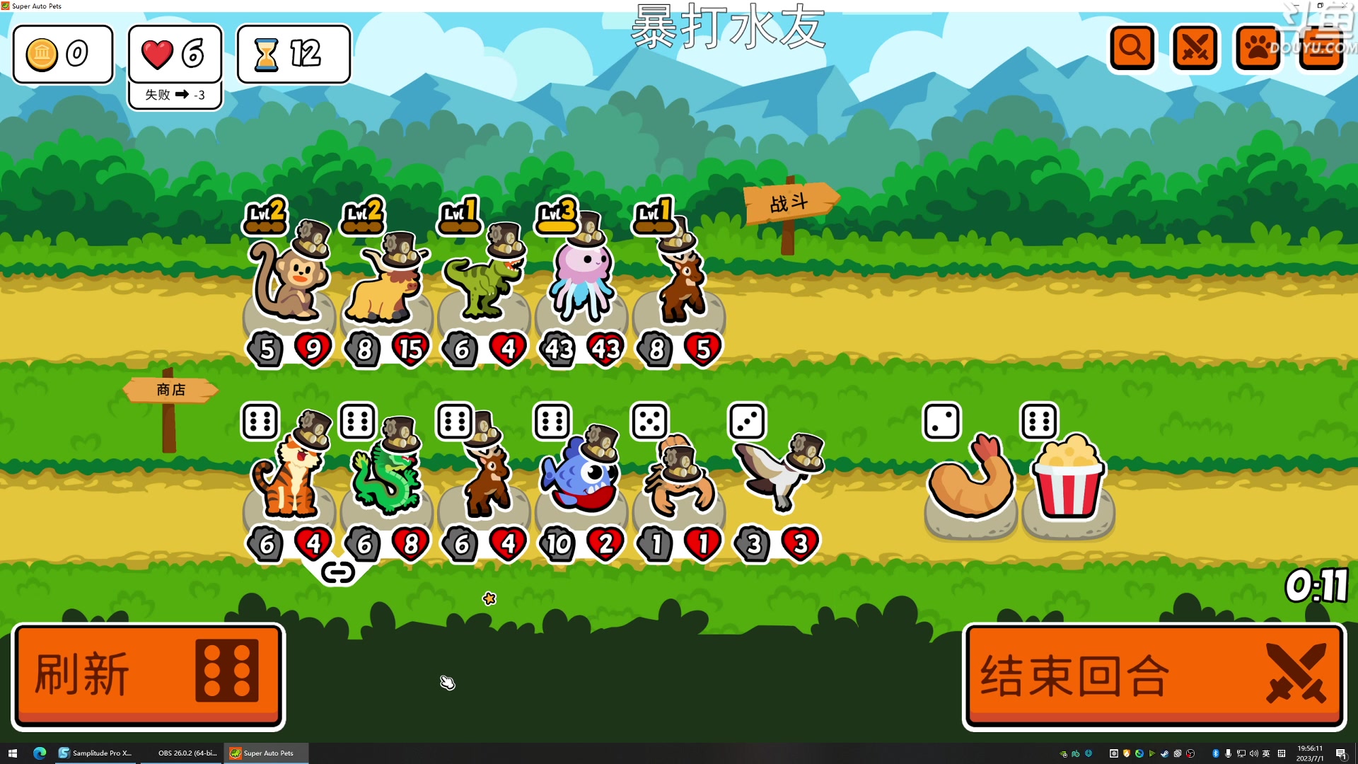 【2023-07-01 19点场】荣耀洋洋：【洋洋】小众，独立，单机游戏！