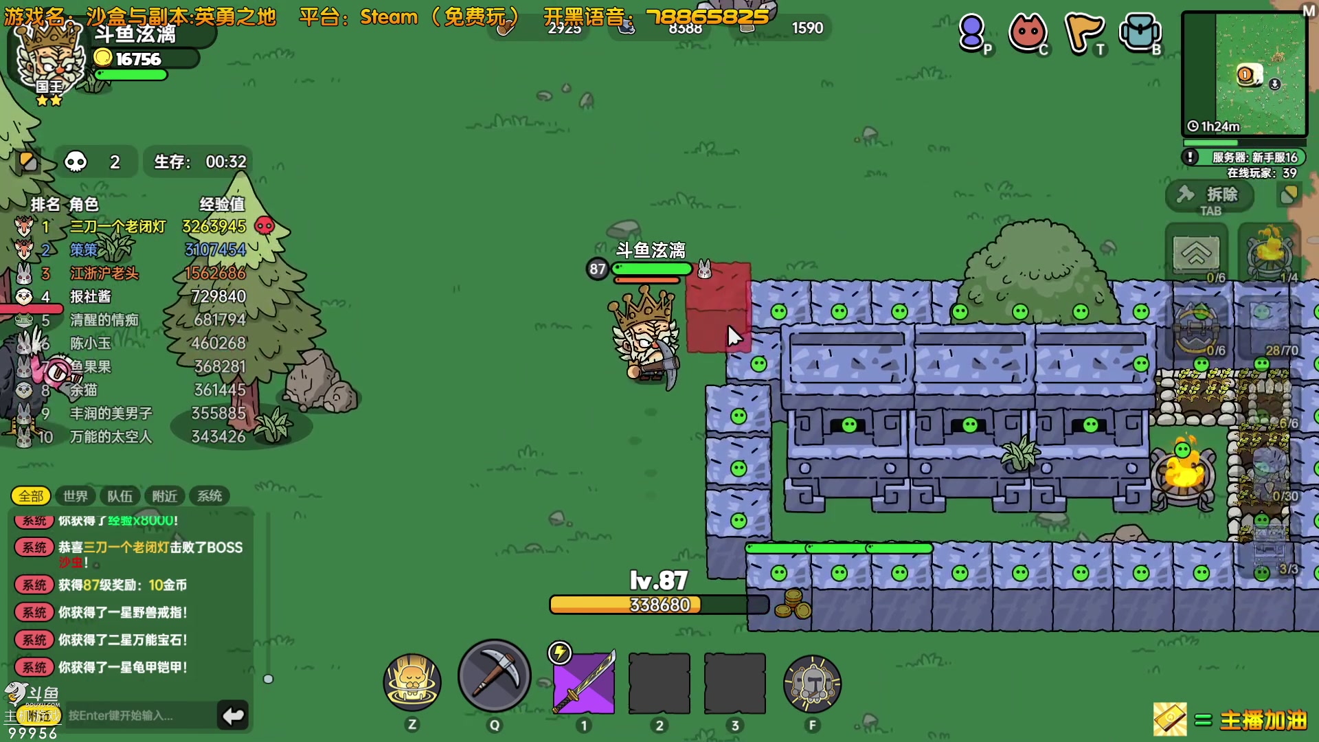 【2023-07-01 18点场】泫漓：一起来打BOSS吧！99956