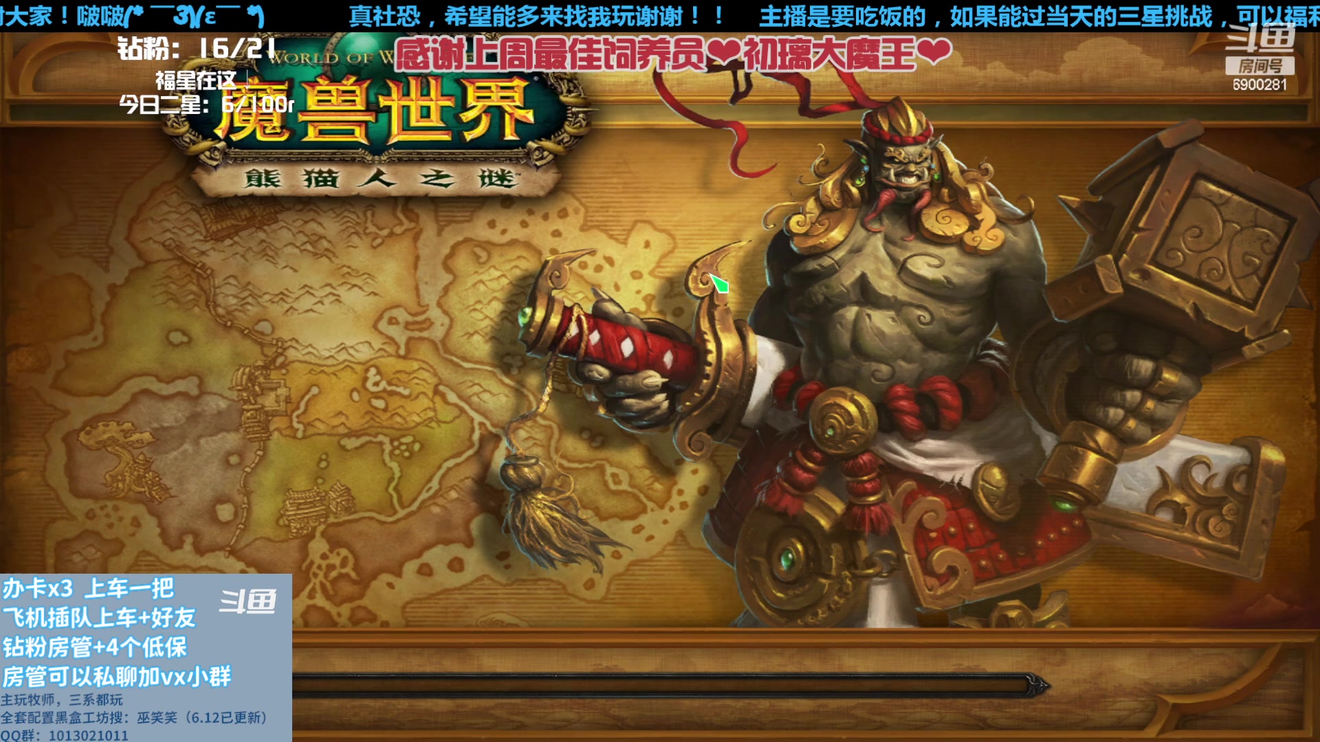 【2023-06-30 16点场】巫笑笑：如何拯救社恐癌晚期！