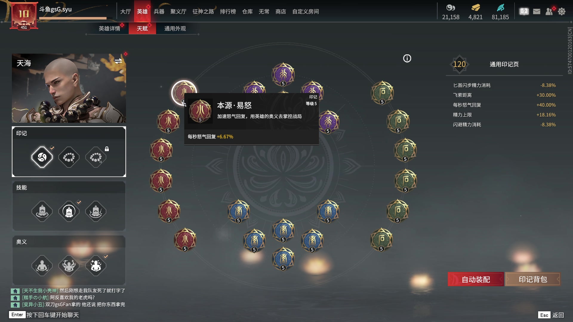 【2023-07-01 21点场】sysyu：钻粉水友赛大乱斗！！！