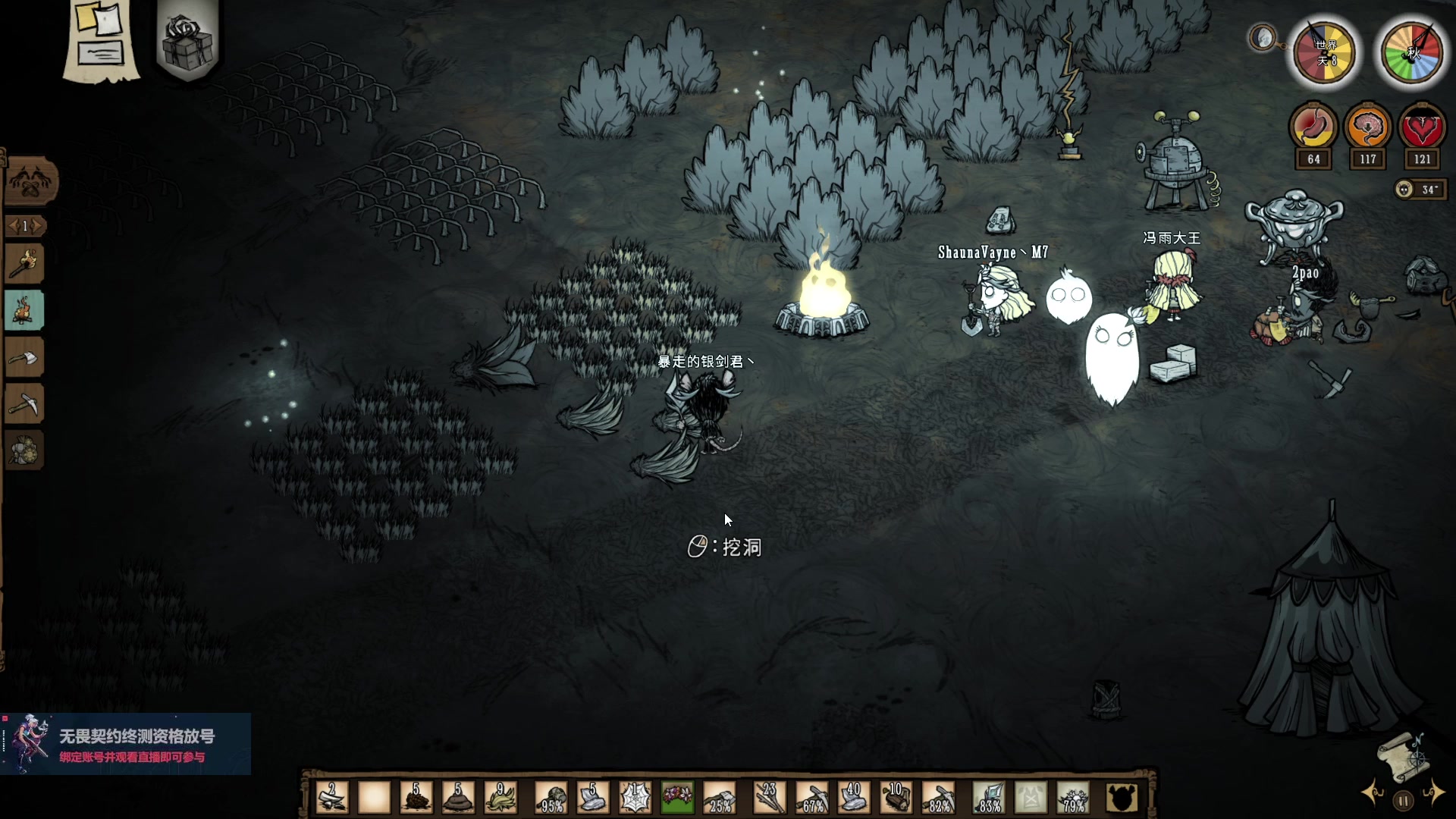 【2023-07-01 17点场】暴走的银剑君丶：银剑君：重新绑定账号，掉落终测资格！