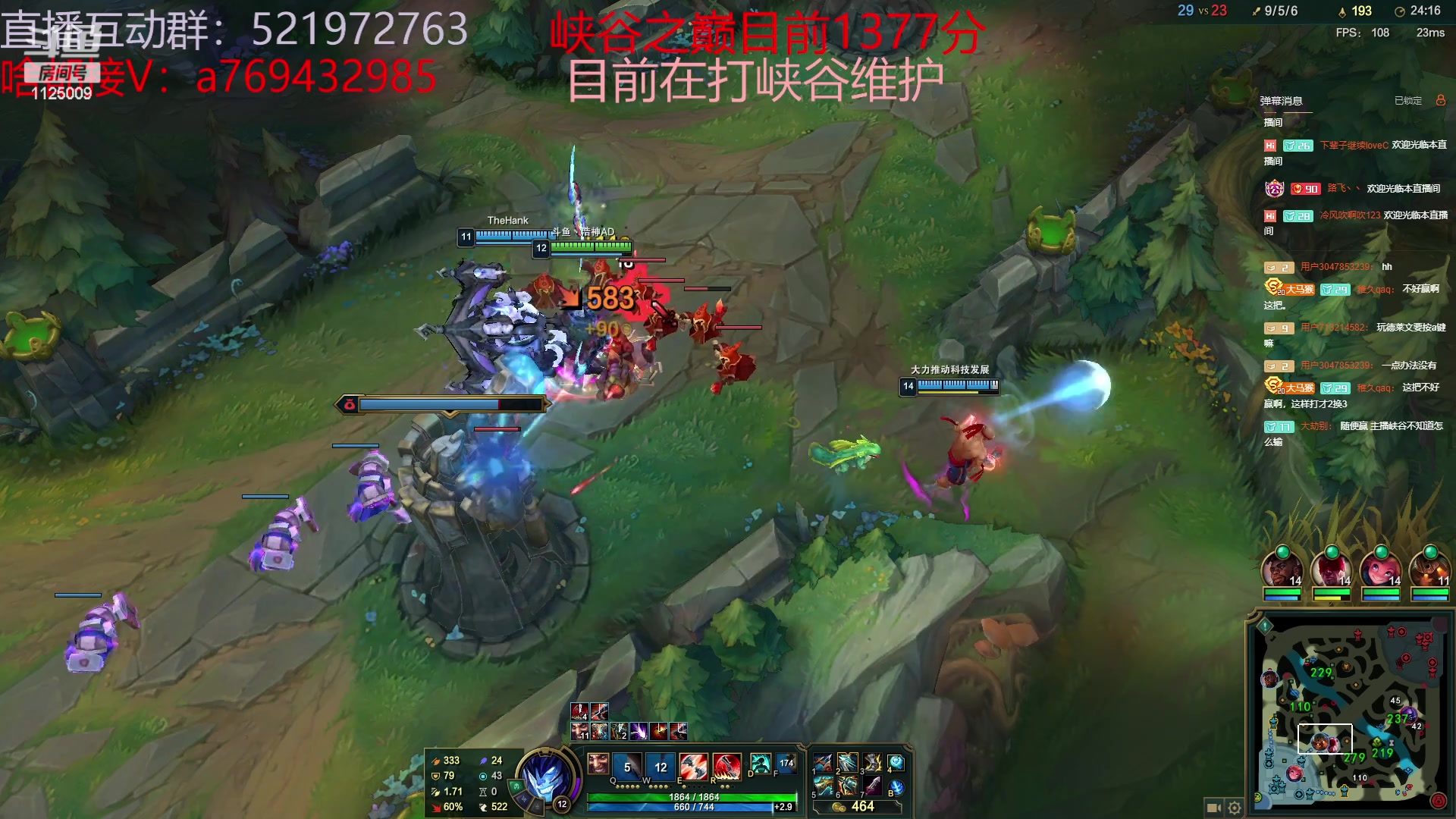 【2023-06-30 13点场】浩神AD丶：峡谷千分德莱文赐教了！！