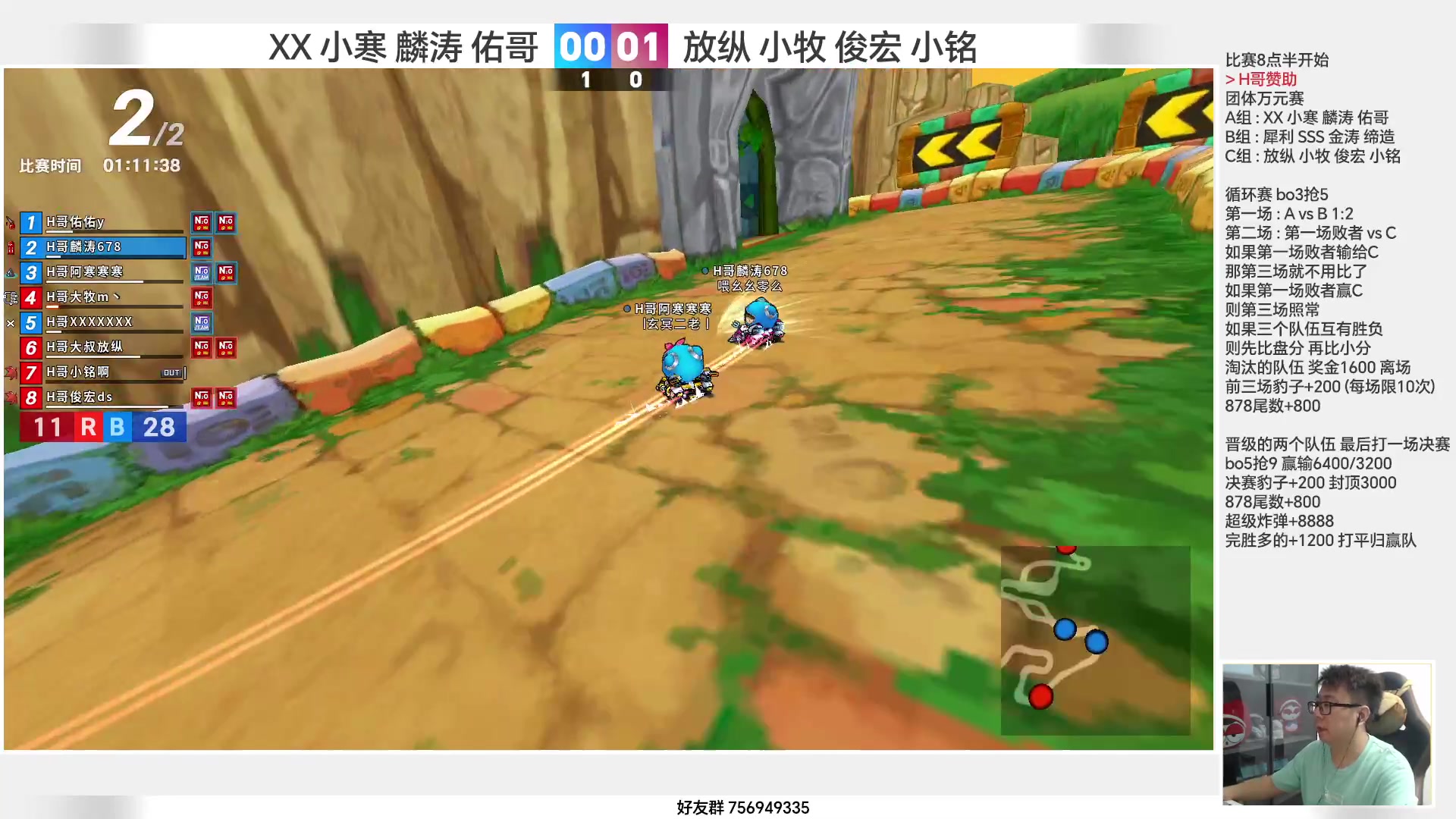 【2023-06-30 22点场】TRY赛事联盟导师：[ 导师 ] 早上好