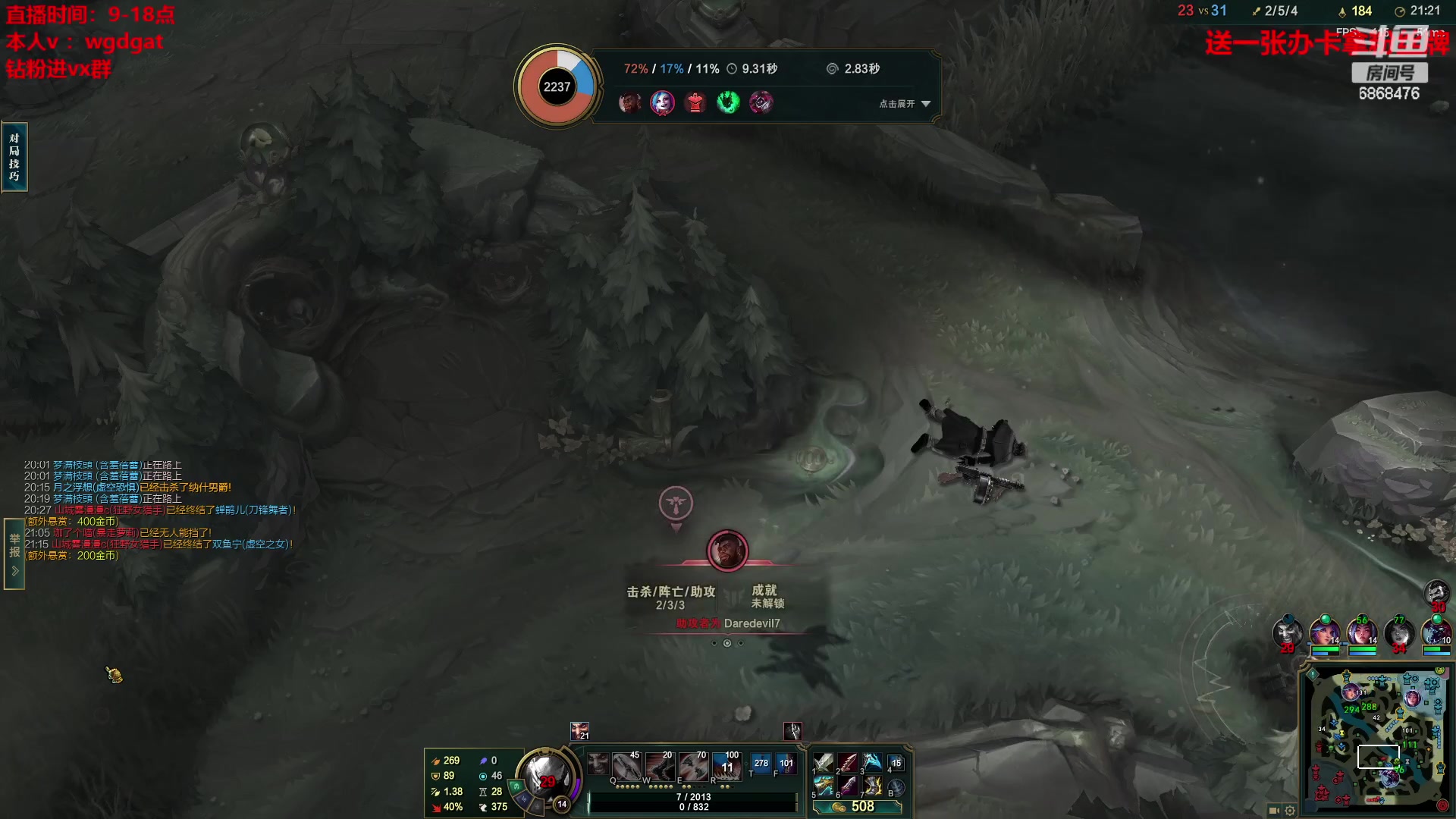 【2023-07-01 18点场】路浩东ouo：你们不配拥有治疗德莱文