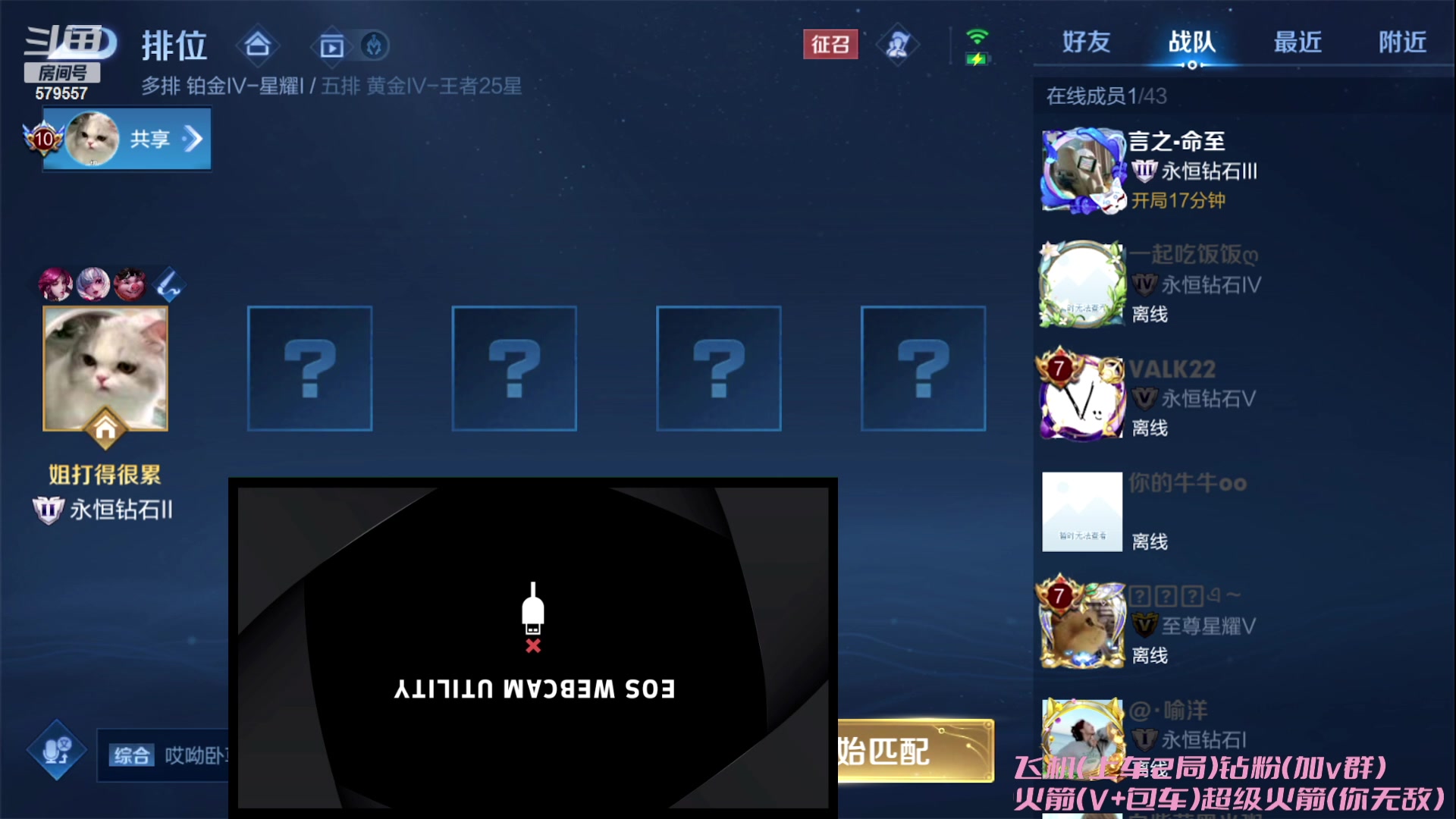 【2023-07-01 19点场】钱蓓婷起床了没：新赛季，救救我吧