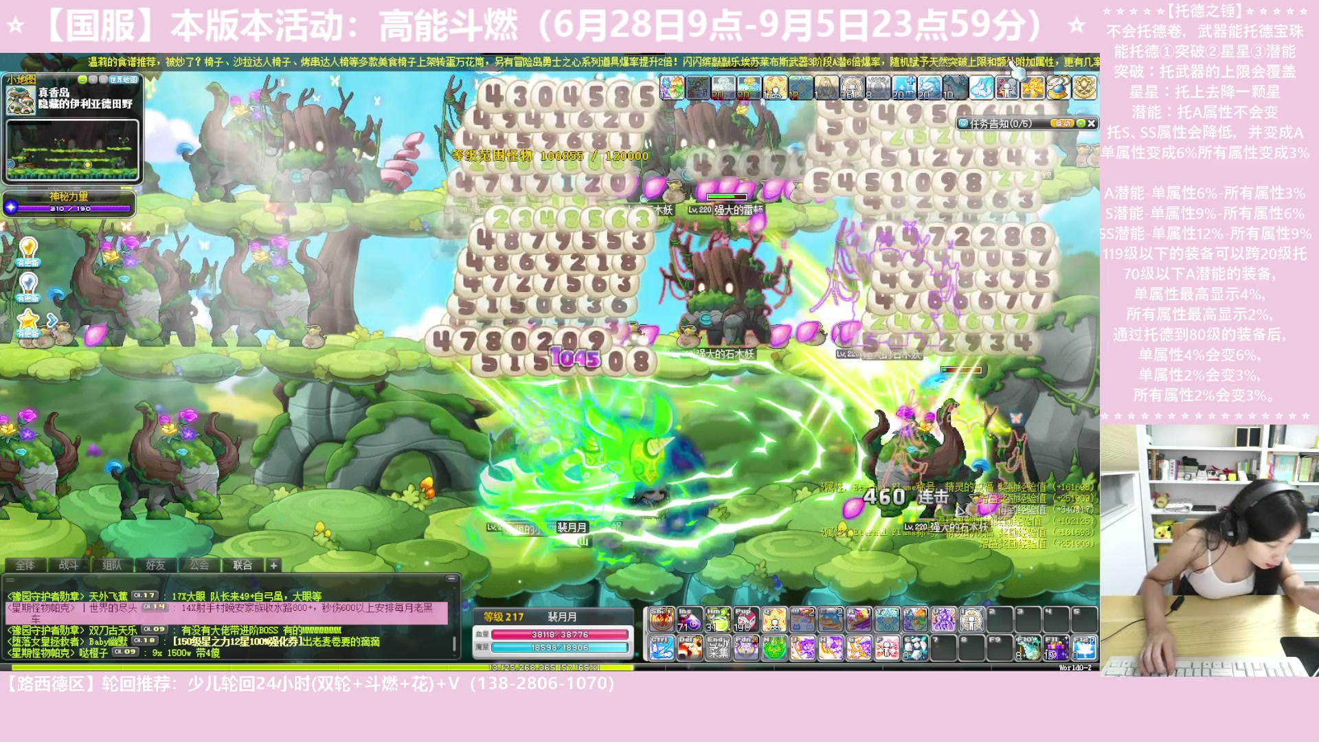 【2023-06-30 21点场】顾青ArakiYoko：【活动6.28-9.5】高能斗燃