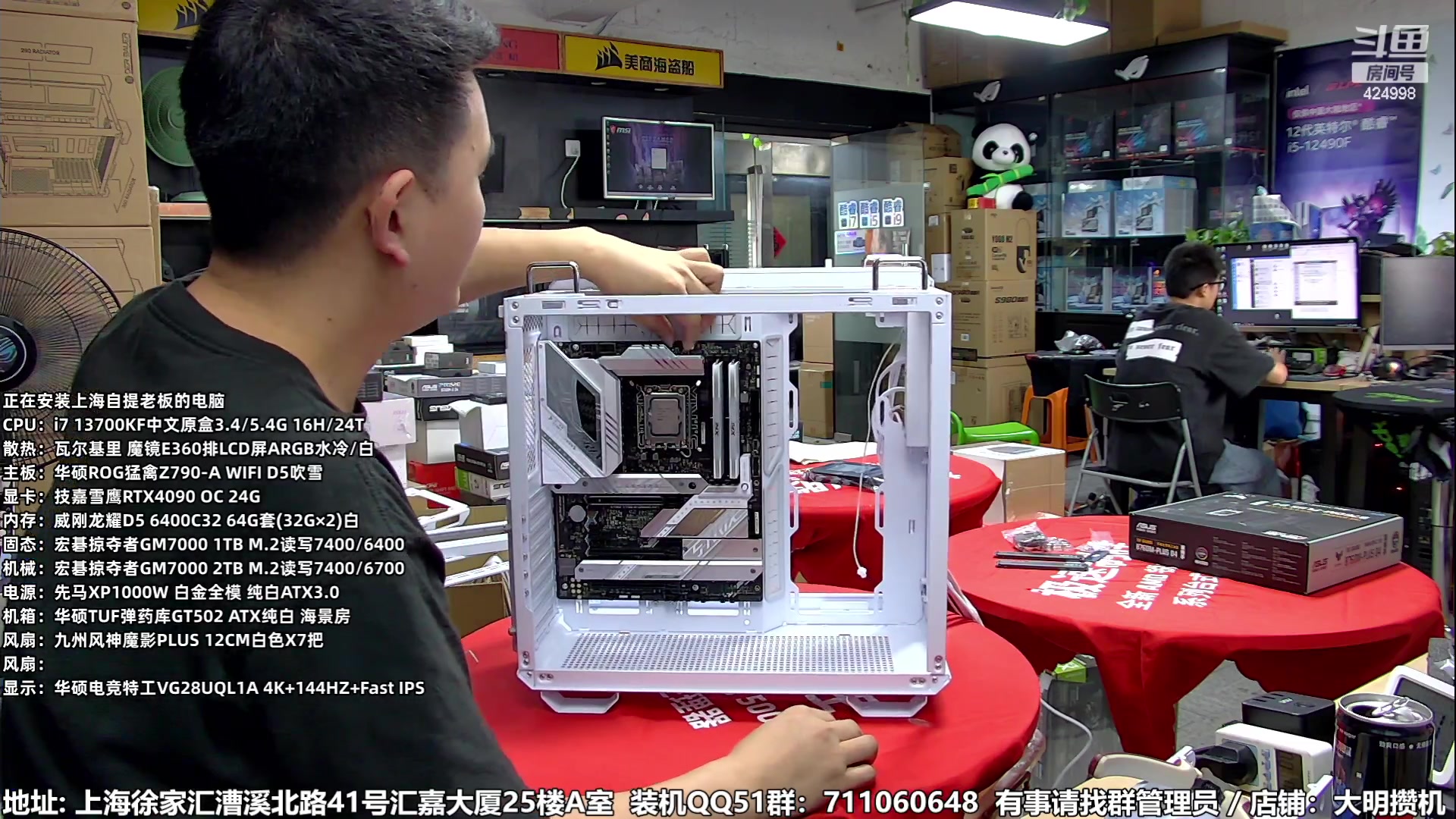 【2023-07-01 12点场】上海大明海：【大明攒机】祝：祖国昌盛