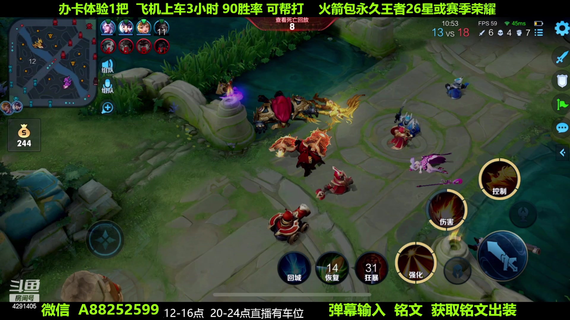 【2023-07-01 16点场】阳神丶国服后羿梦奇：国服后羿带粉7分钟一把
