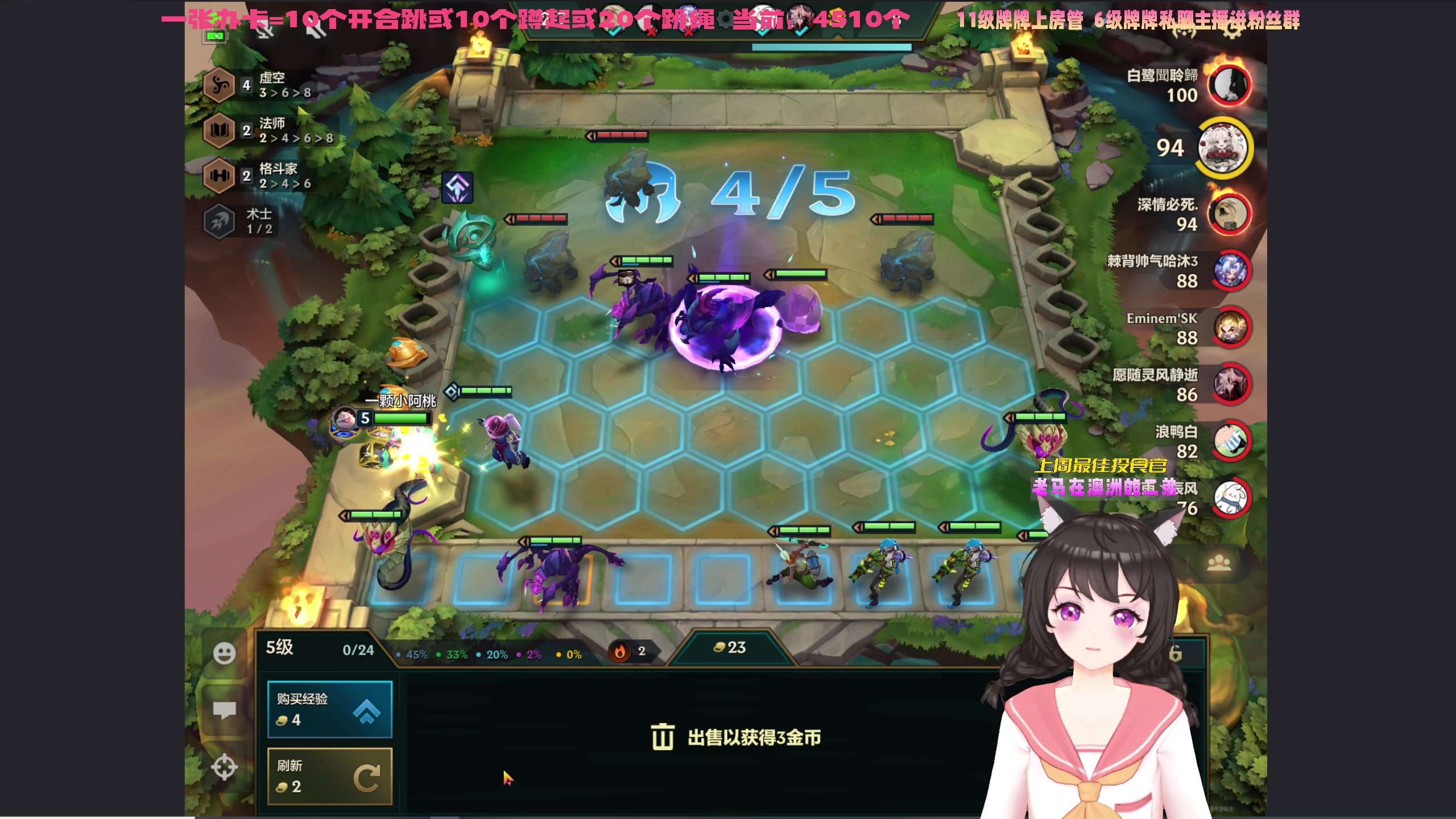 【2023-06-29 12点场】一颗小a桃：【小奶团】桃灵儿变强的第354天