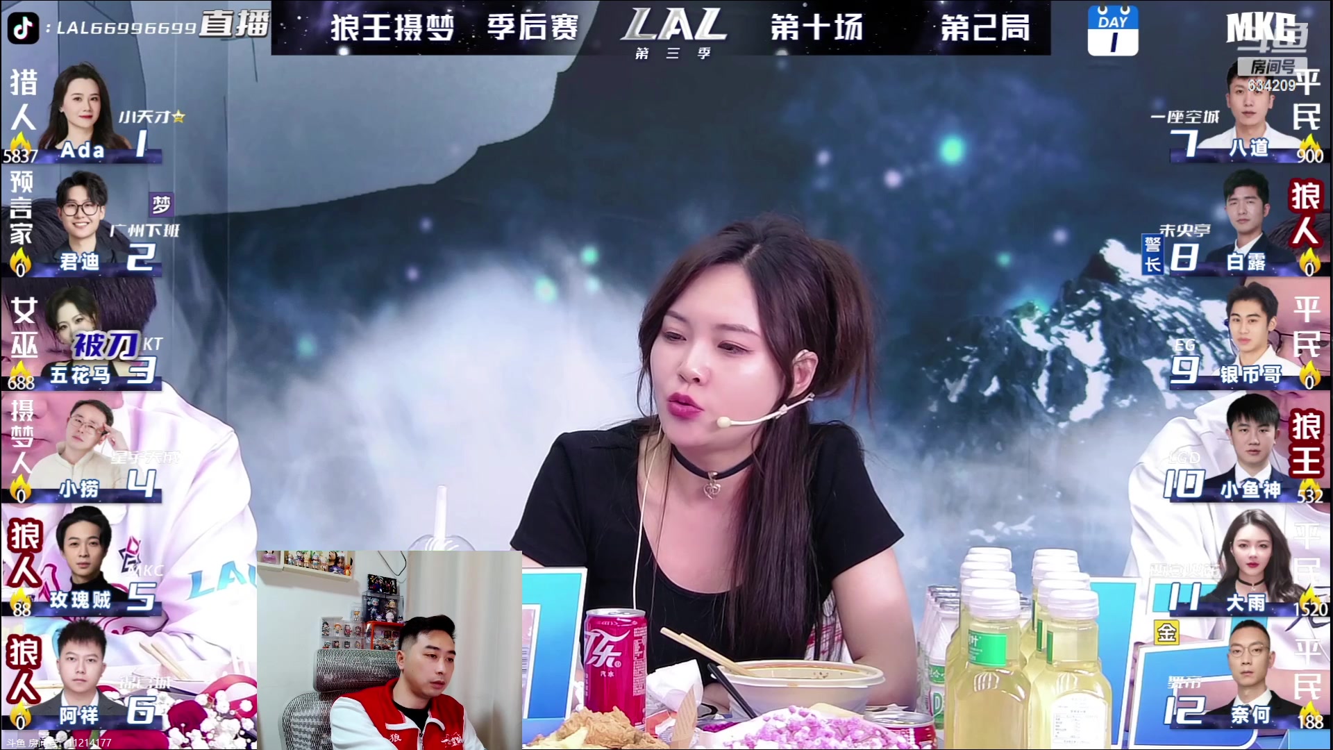 【2023-06-30 22点场】EA丶老狼：#狼人杀官方#晚上8点OB大花LAL~