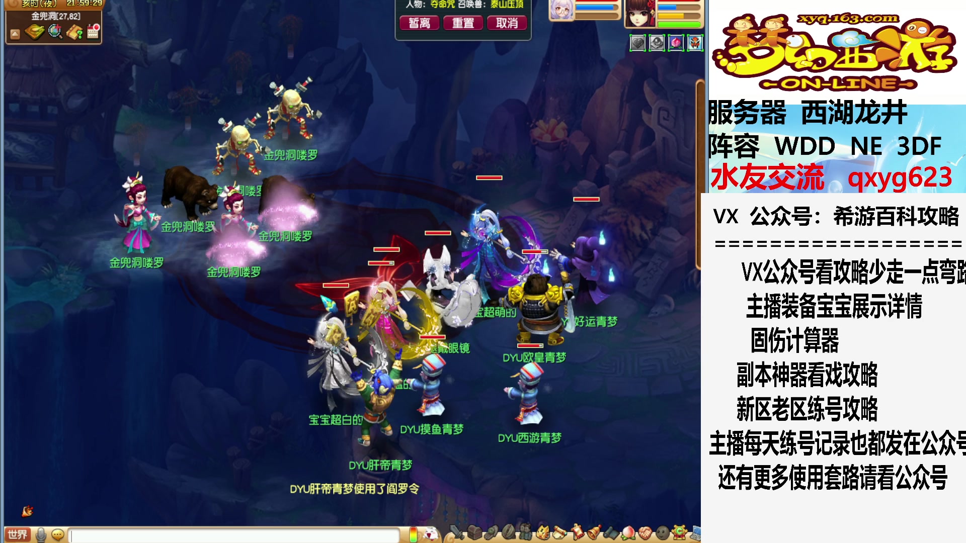 【2023-07-01 21点场】oo冠希oo：晚上有寻梦追忆