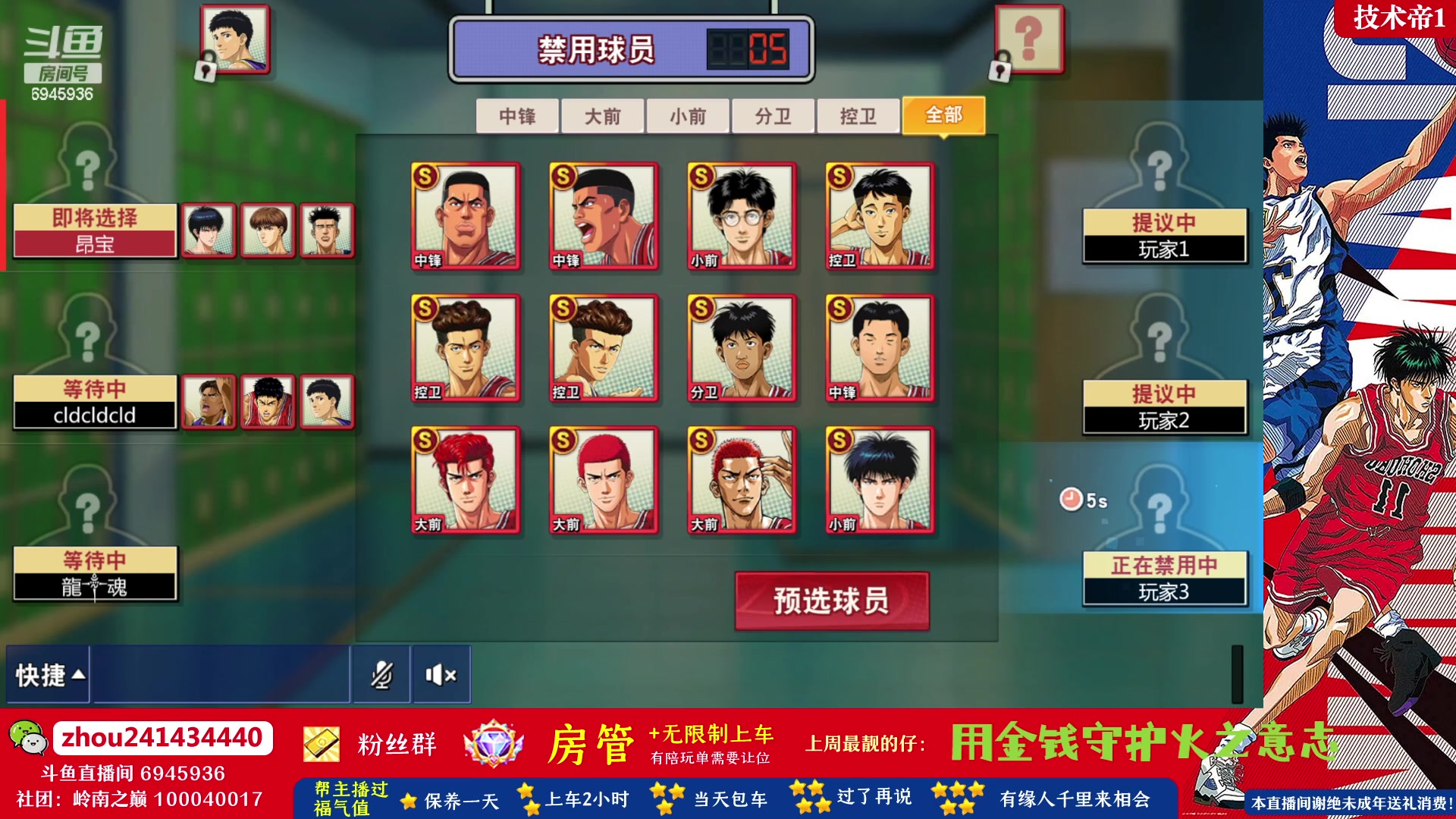 【2023-06-28 14点场】技术帝1：赛季28号晚11.30结束！技术帝！