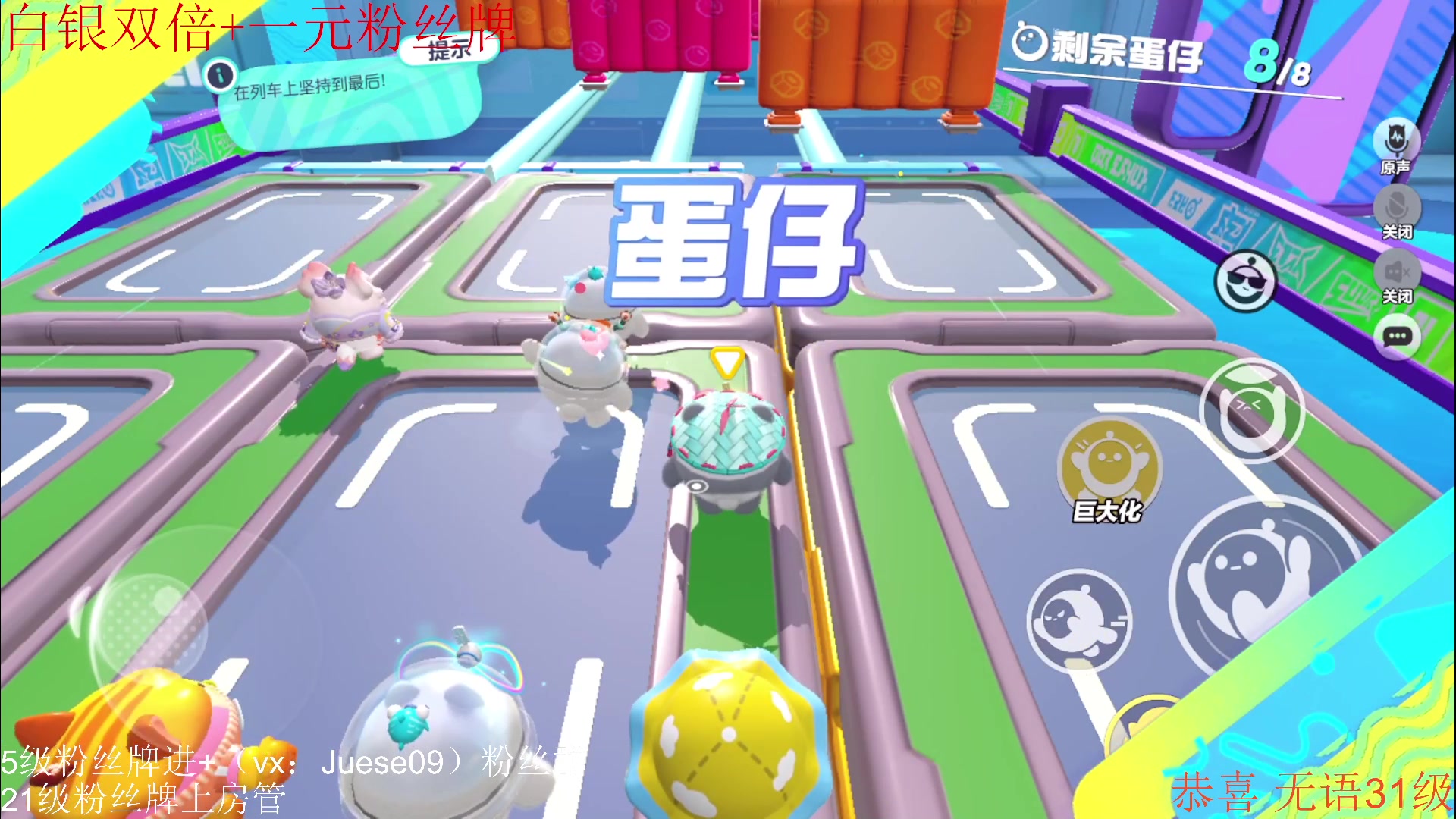 【2023-06-30 23点场】小角色ovo：（白银双倍+一元粉丝牌）dpl来喽！！！