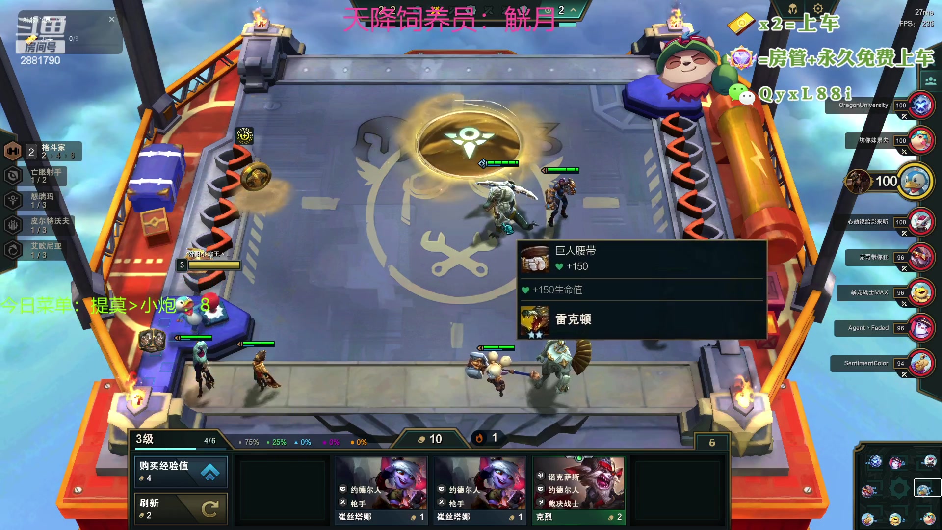 【2023-07-01 08点场】晴天QyxL：晴天：约德尔之一种蘑菇的波比